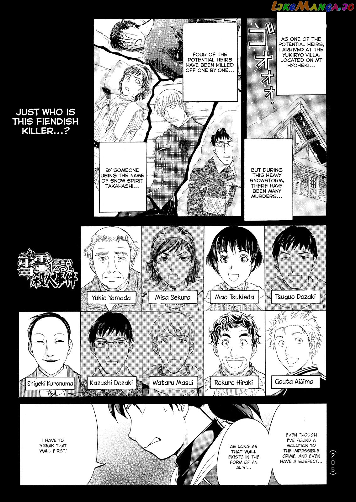 Kindaichi Shonen No Jikenbo - Shin Series chapter 47 - page 2