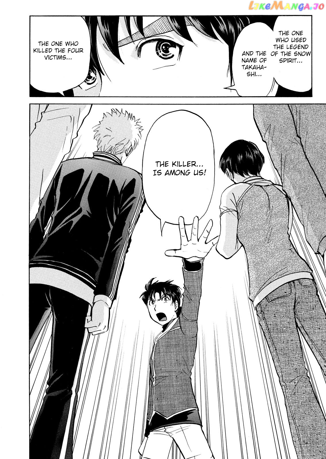 Kindaichi Shonen No Jikenbo - Shin Series chapter 47 - page 23