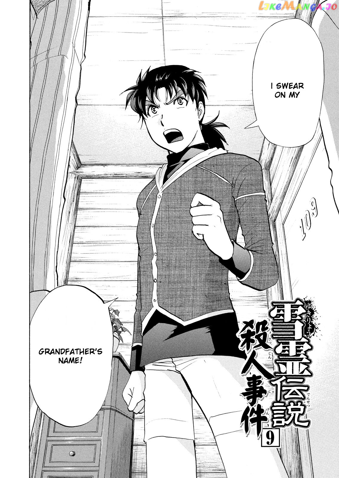 Kindaichi Shonen No Jikenbo - Shin Series chapter 47 - page 3