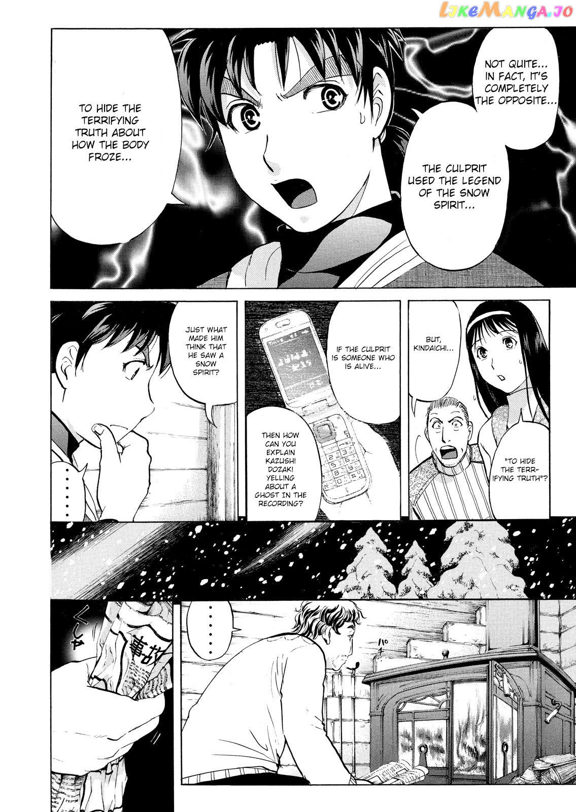 Kindaichi Shonen No Jikenbo - Shin Series chapter 47 - page 5
