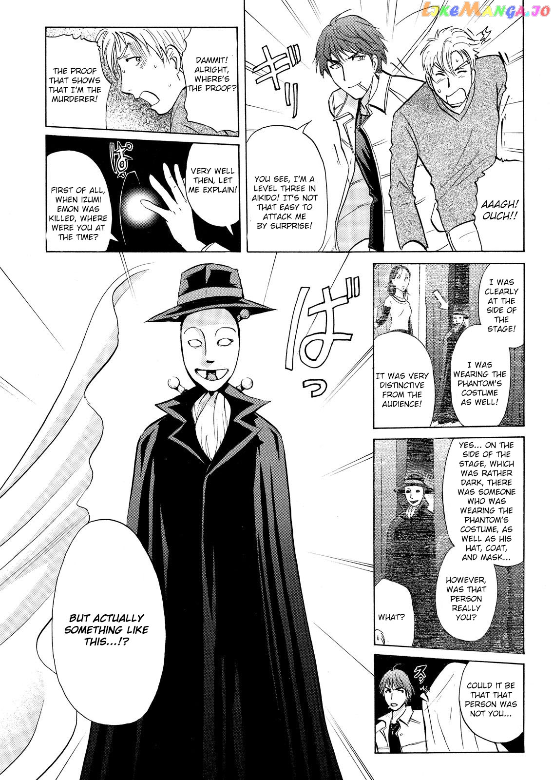 Kindaichi Shonen No Jikenbo - Shin Series chapter 14 - page 17