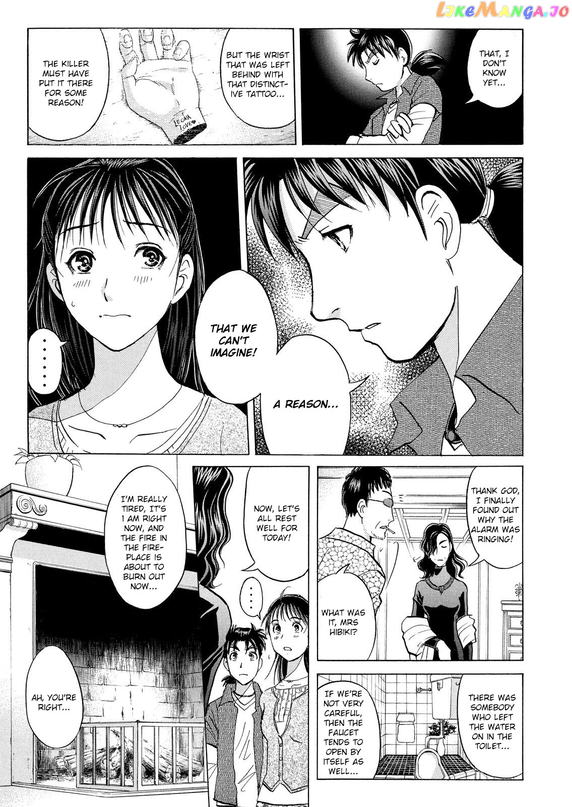 Kindaichi Shonen No Jikenbo - Shin Series chapter 14 - page 6