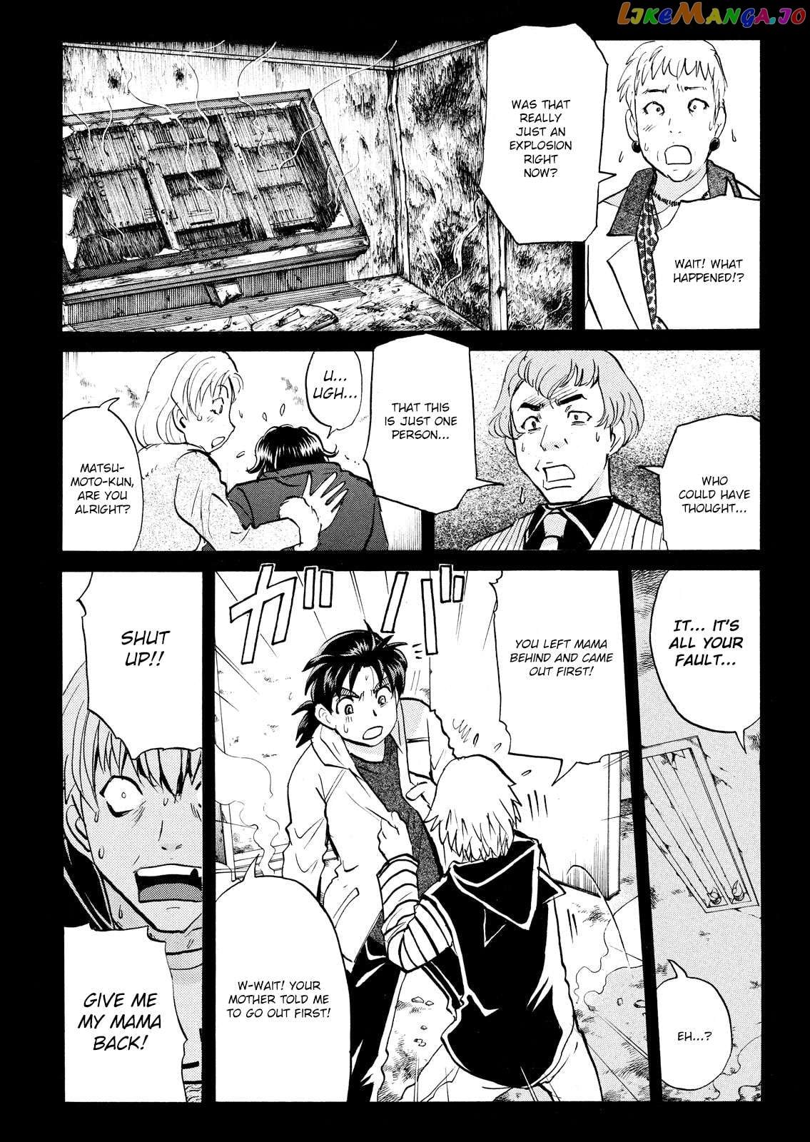 Kindaichi Shonen No Jikenbo - Shin Series chapter 102 - page 3