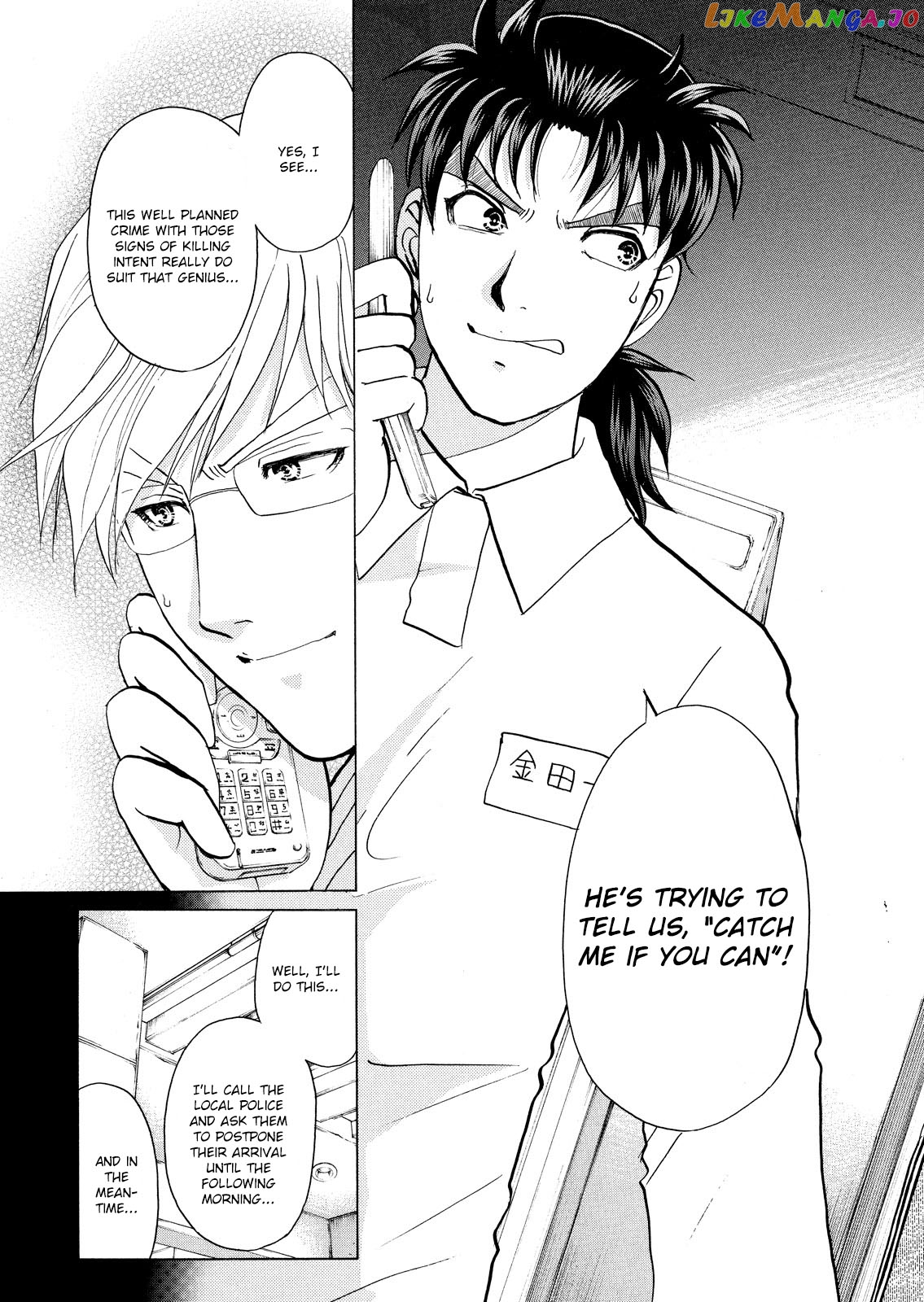 Kindaichi Shonen No Jikenbo - Shin Series chapter 30 - page 14
