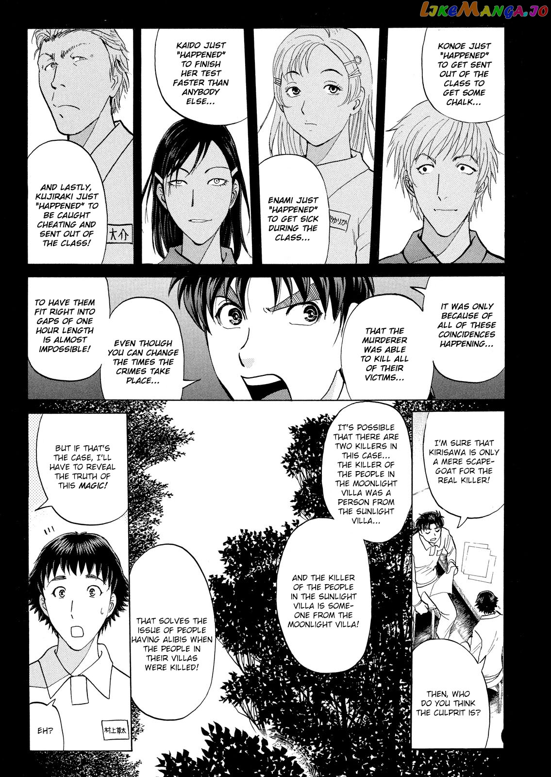 Kindaichi Shonen No Jikenbo - Shin Series chapter 30 - page 20