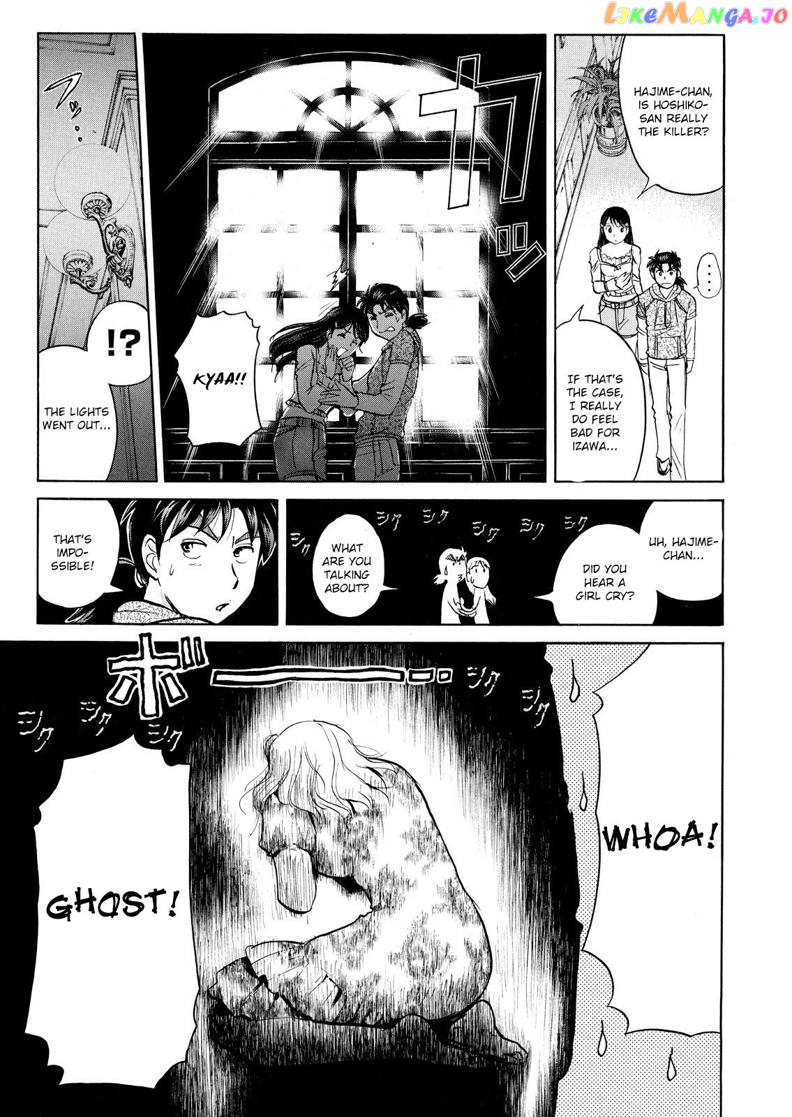 Kindaichi Shonen No Jikenbo - Shin Series chapter 65 - page 18