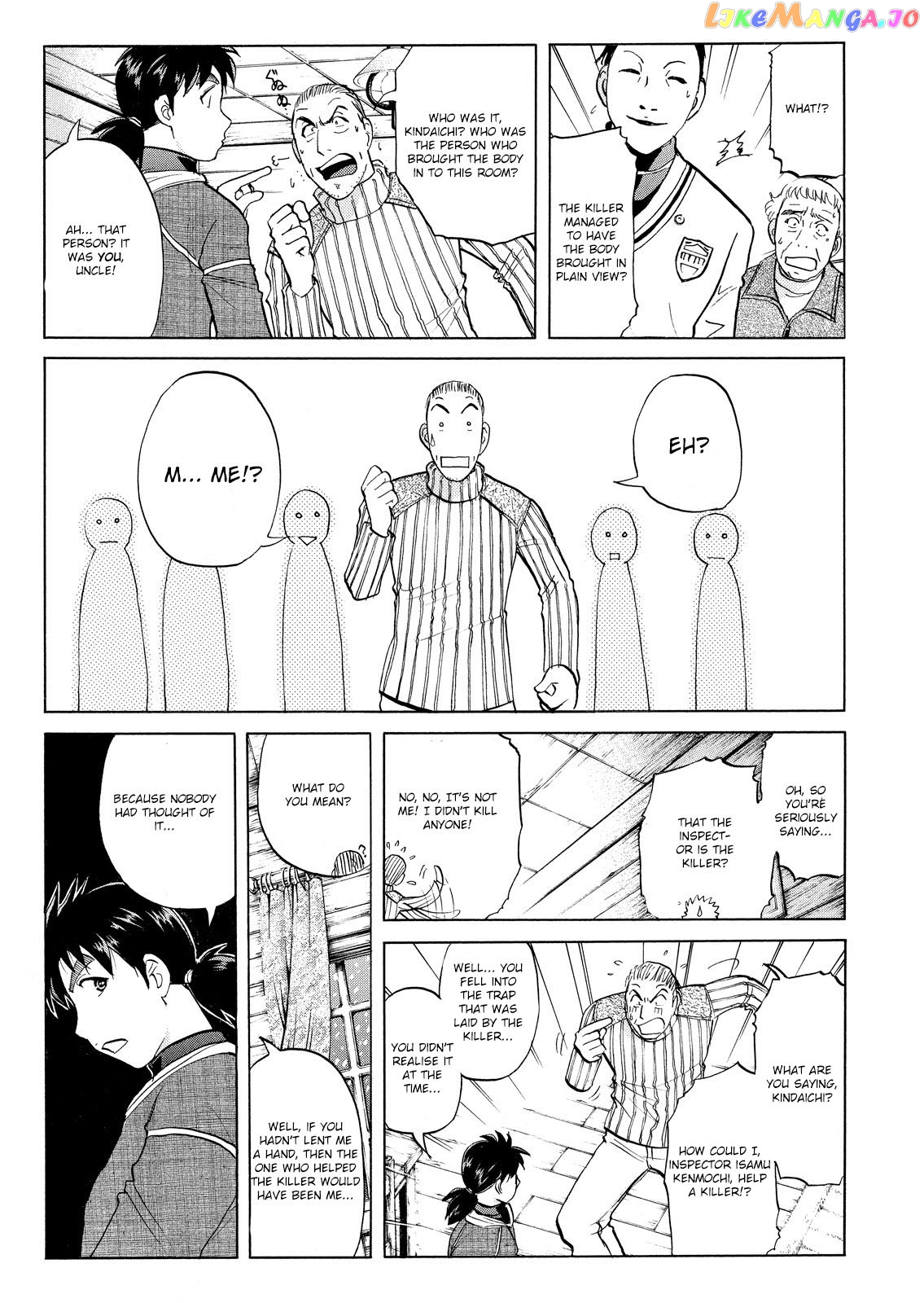 Kindaichi Shonen No Jikenbo - Shin Series chapter 48 - page 10