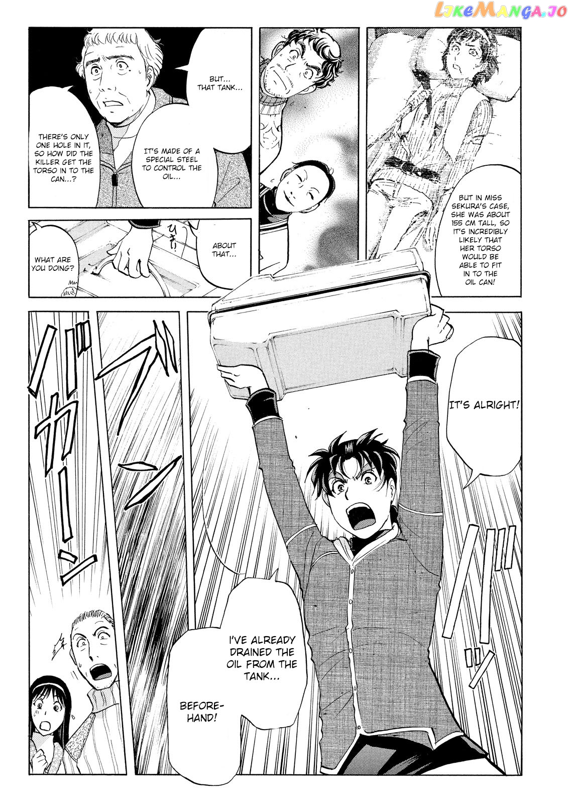 Kindaichi Shonen No Jikenbo - Shin Series chapter 48 - page 12