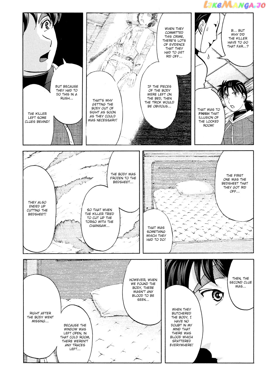 Kindaichi Shonen No Jikenbo - Shin Series chapter 48 - page 19