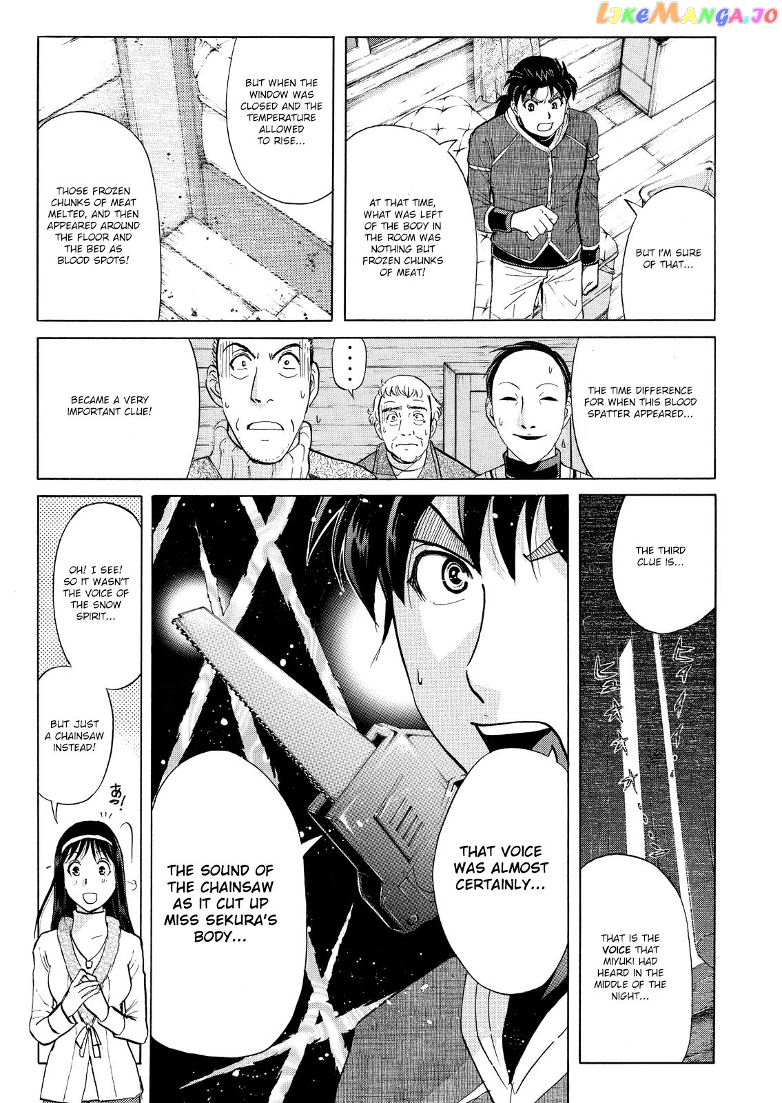 Kindaichi Shonen No Jikenbo - Shin Series chapter 48 - page 20