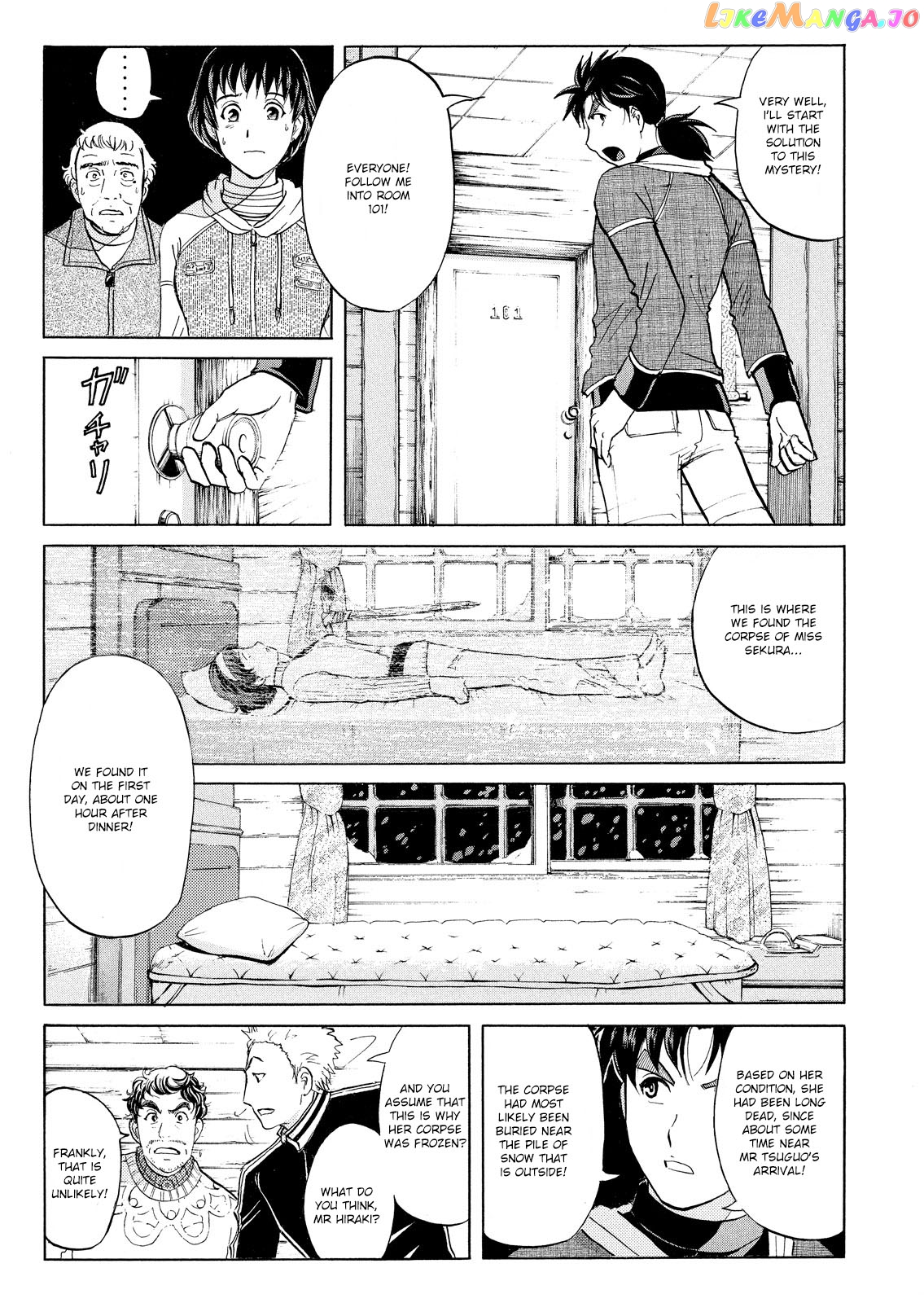 Kindaichi Shonen No Jikenbo - Shin Series chapter 48 - page 4