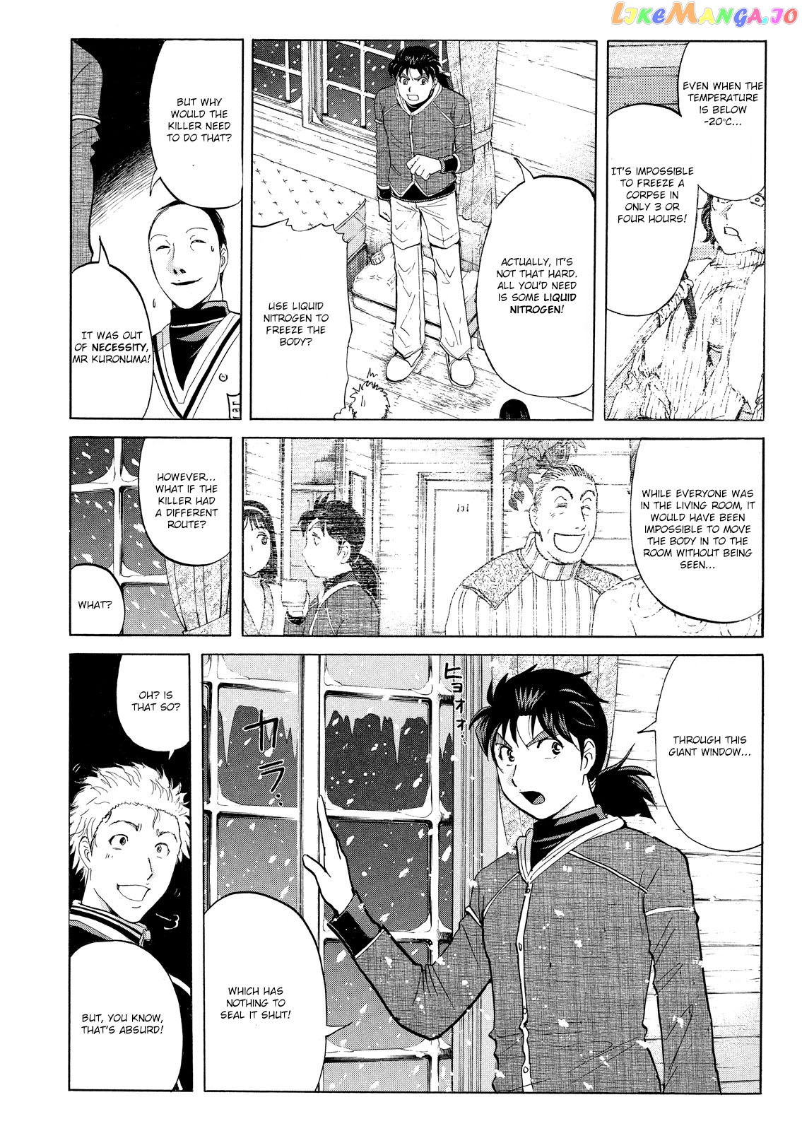 Kindaichi Shonen No Jikenbo - Shin Series chapter 48 - page 5