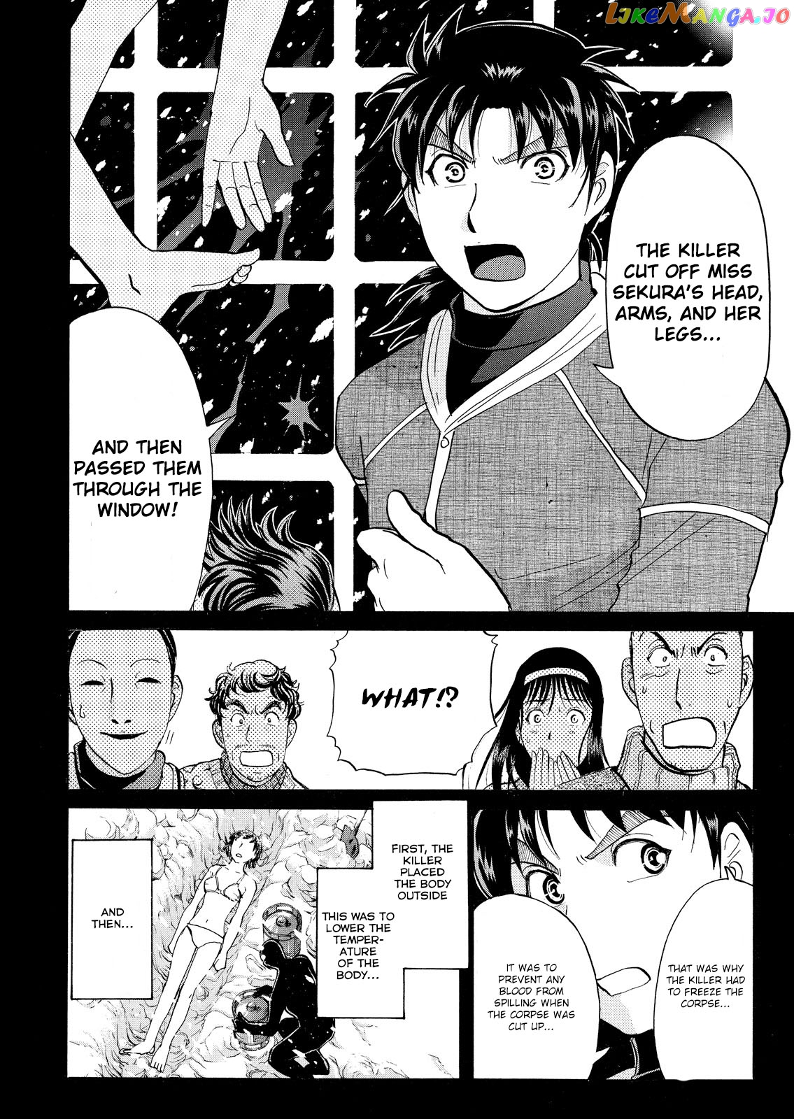 Kindaichi Shonen No Jikenbo - Shin Series chapter 48 - page 7