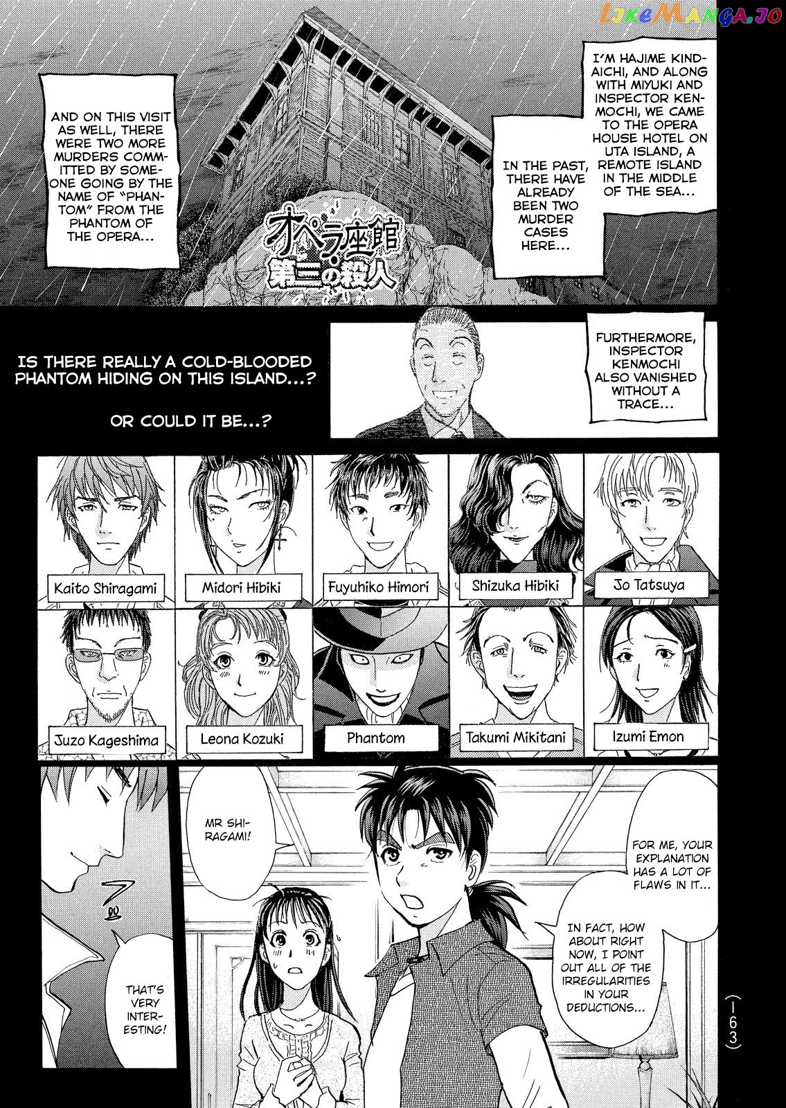 Kindaichi Shonen No Jikenbo - Shin Series chapter 15 - page 2