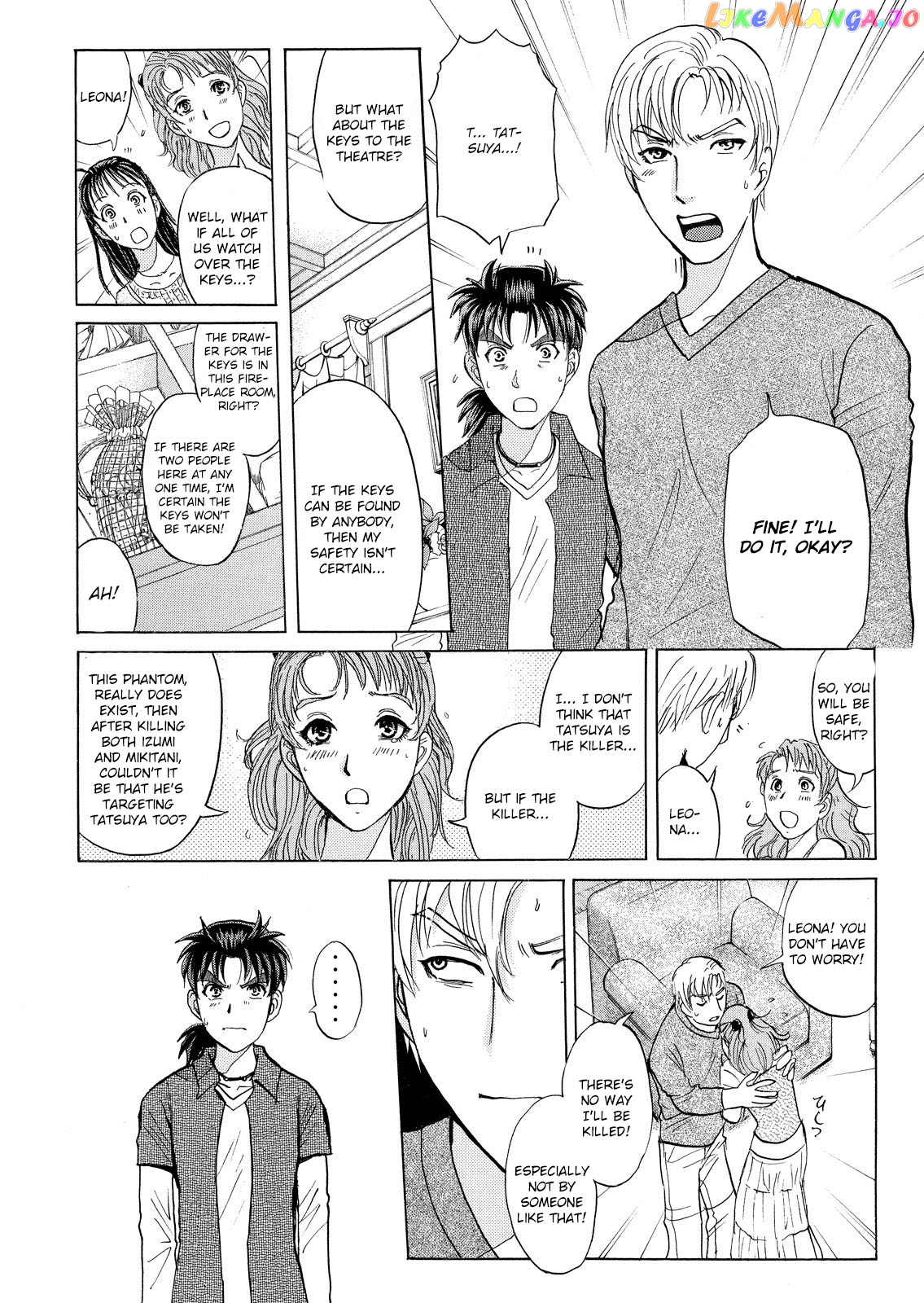 Kindaichi Shonen No Jikenbo - Shin Series chapter 15 - page 7
