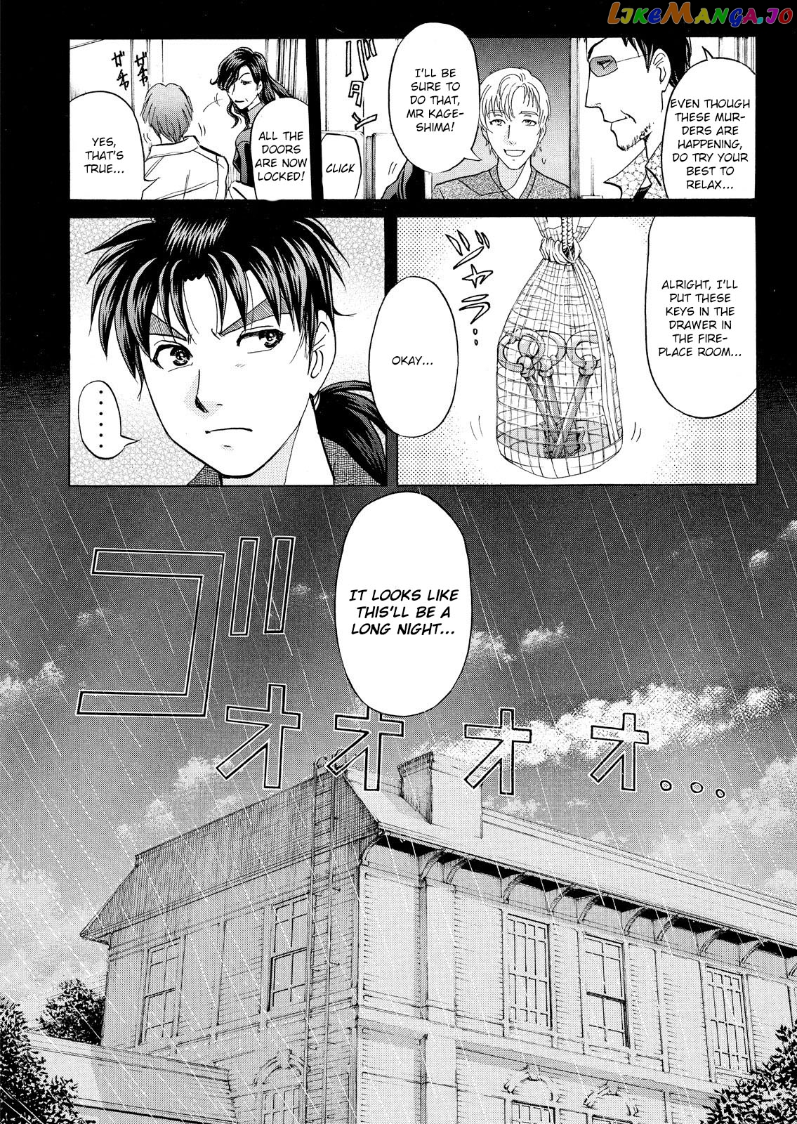 Kindaichi Shonen No Jikenbo - Shin Series chapter 15 - page 9