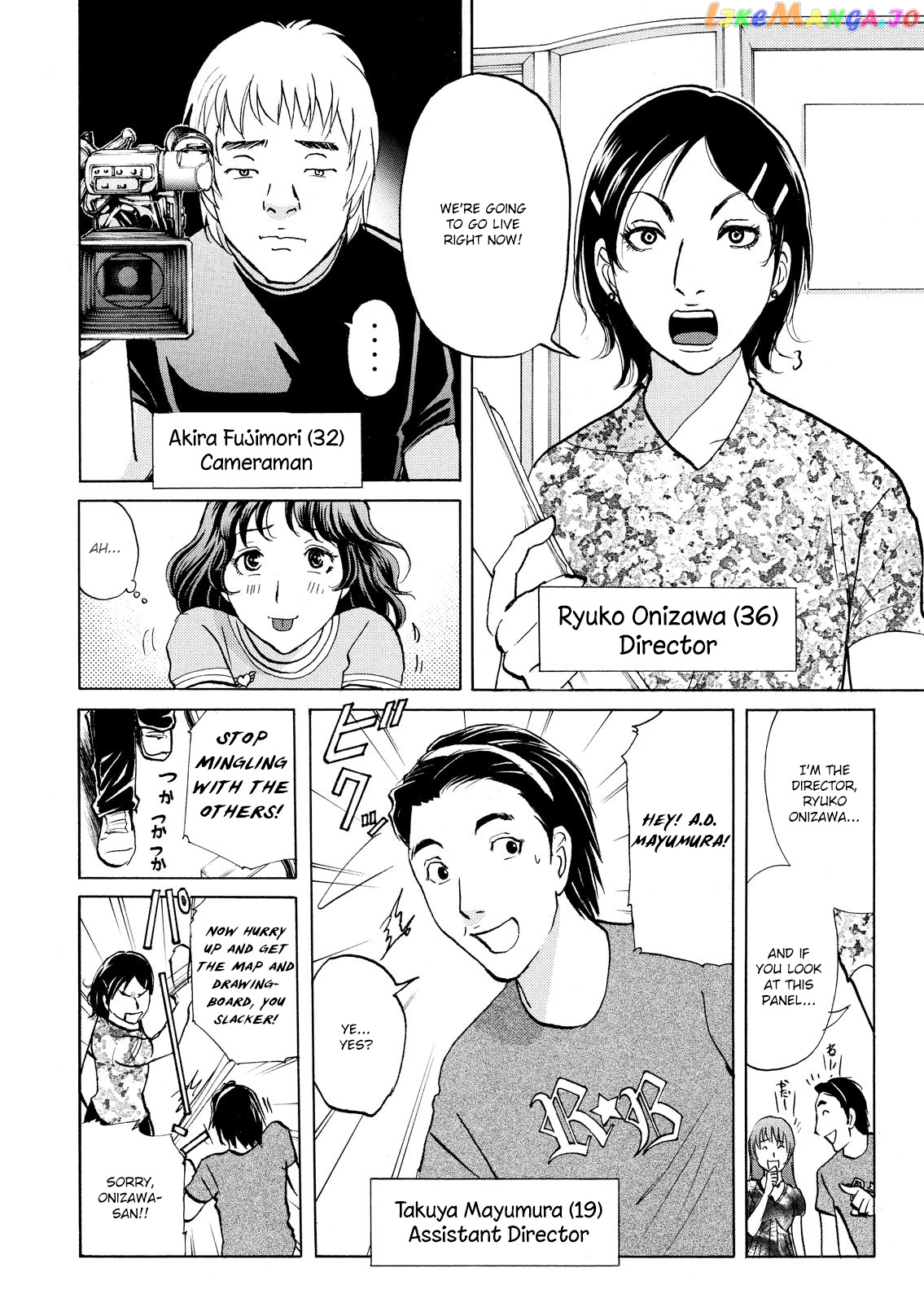Kindaichi Shonen No Jikenbo - Shin Series chapter 84 - page 16