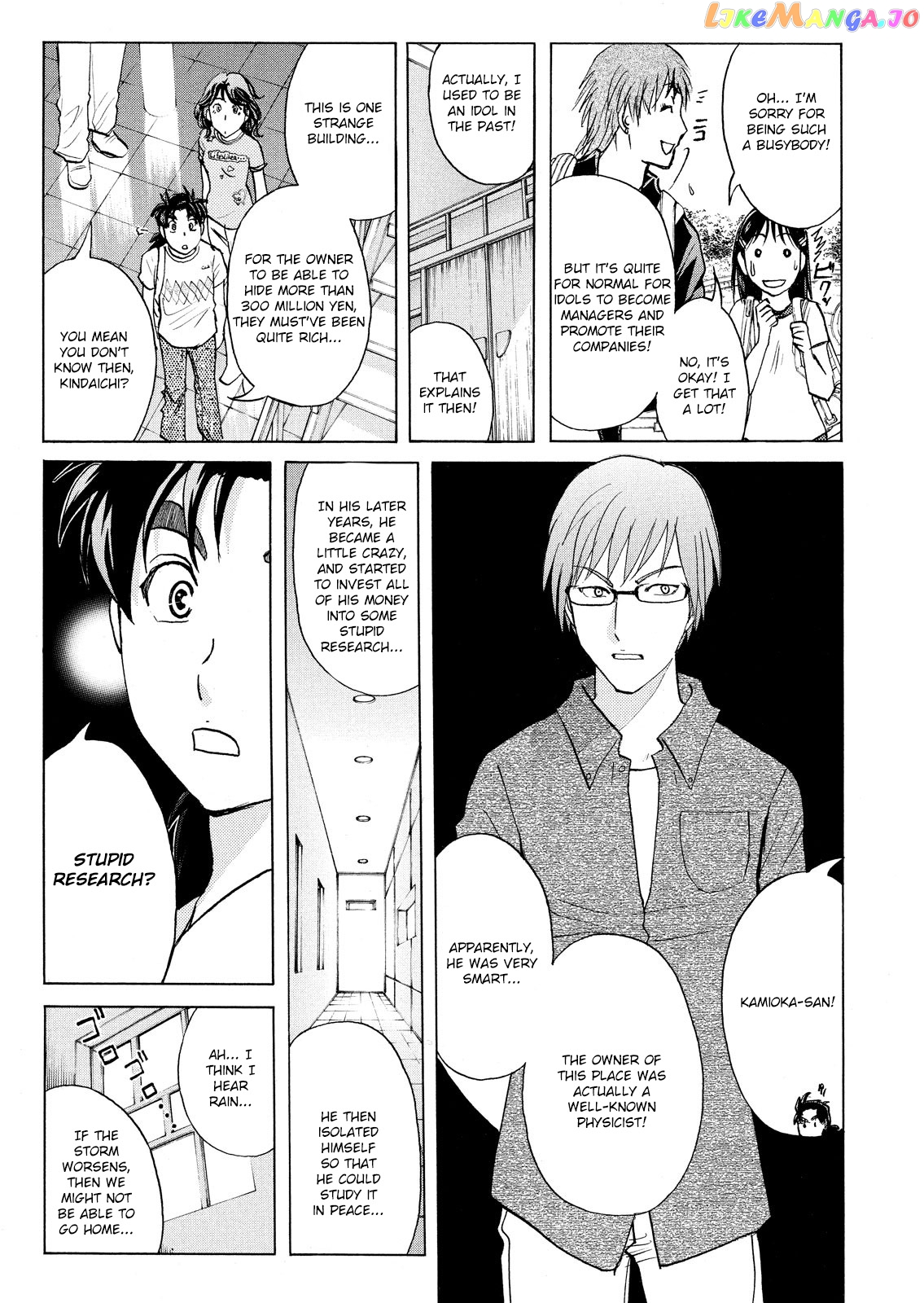 Kindaichi Shonen No Jikenbo - Shin Series chapter 84 - page 23