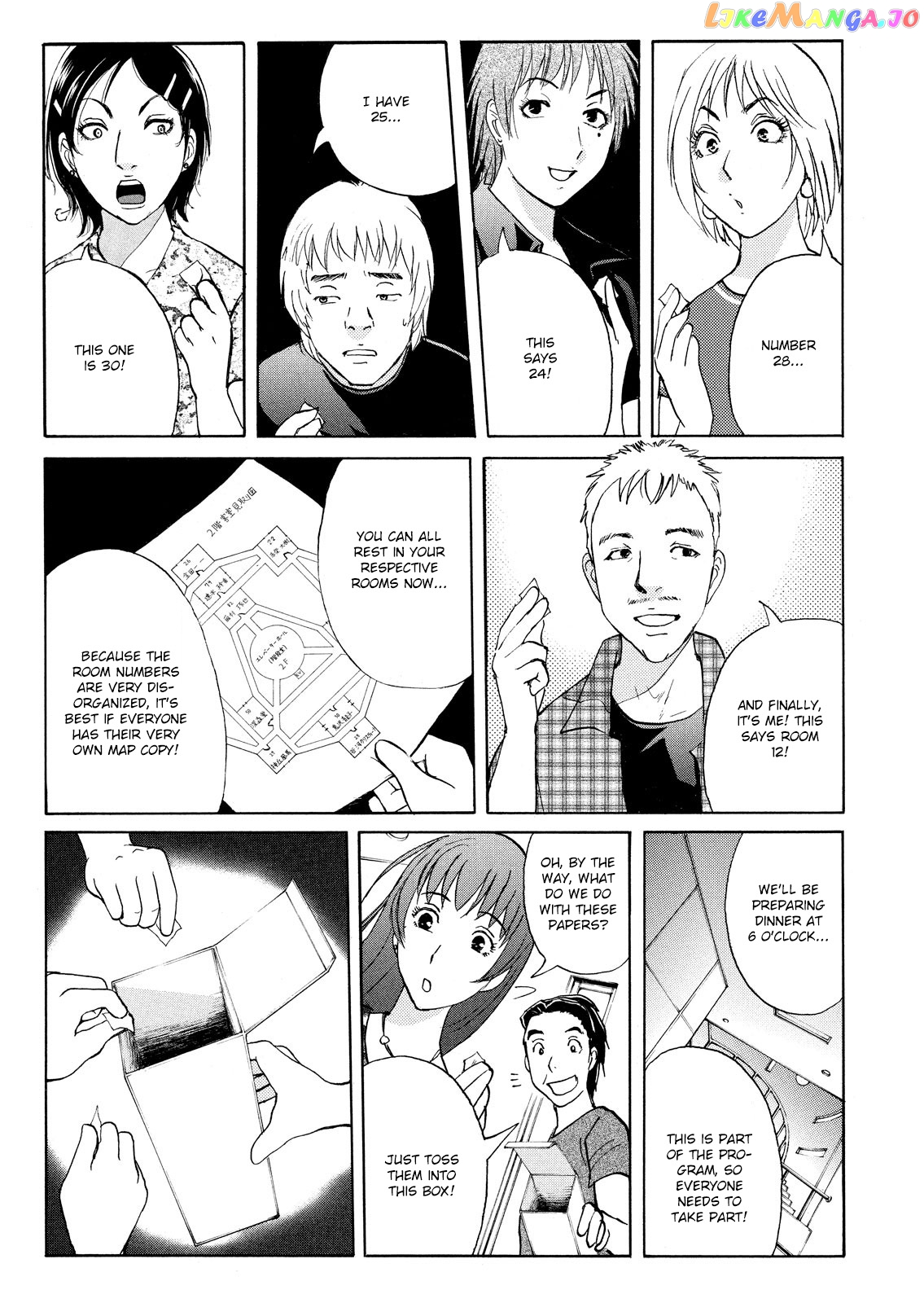 Kindaichi Shonen No Jikenbo - Shin Series chapter 84 - page 27