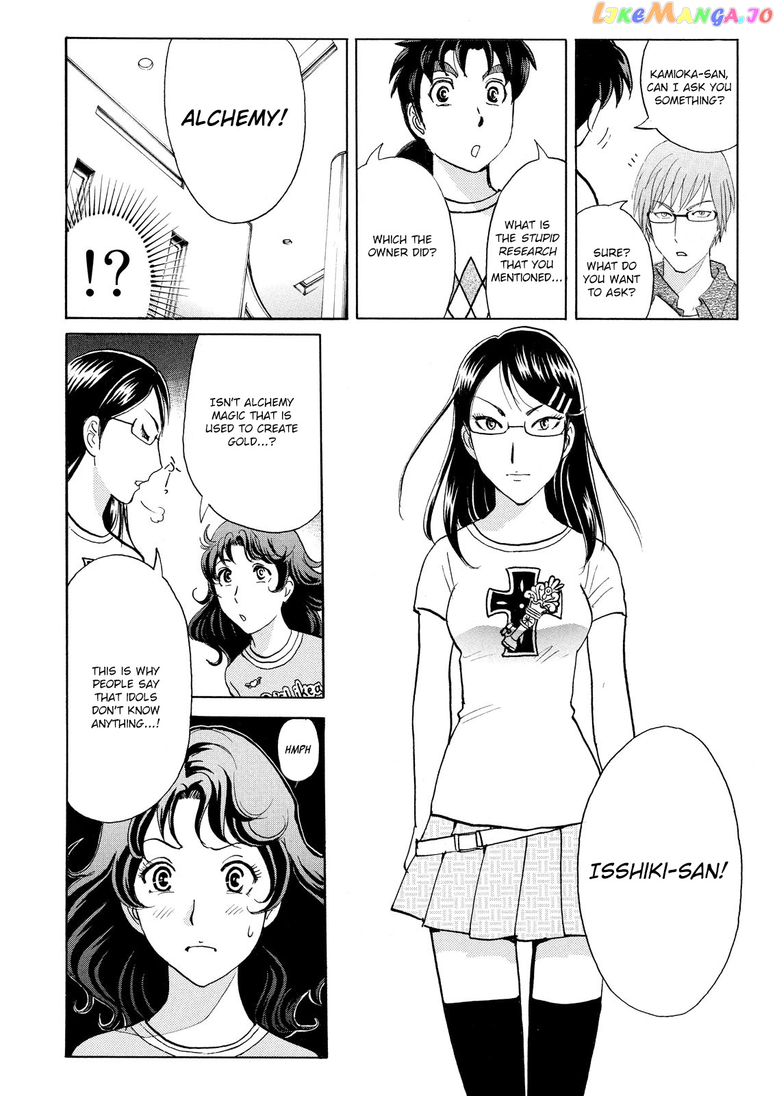 Kindaichi Shonen No Jikenbo - Shin Series chapter 84 - page 28