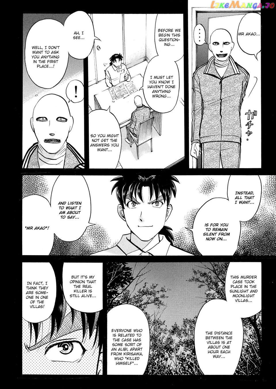 Kindaichi Shonen No Jikenbo - Shin Series chapter 31 - page 21