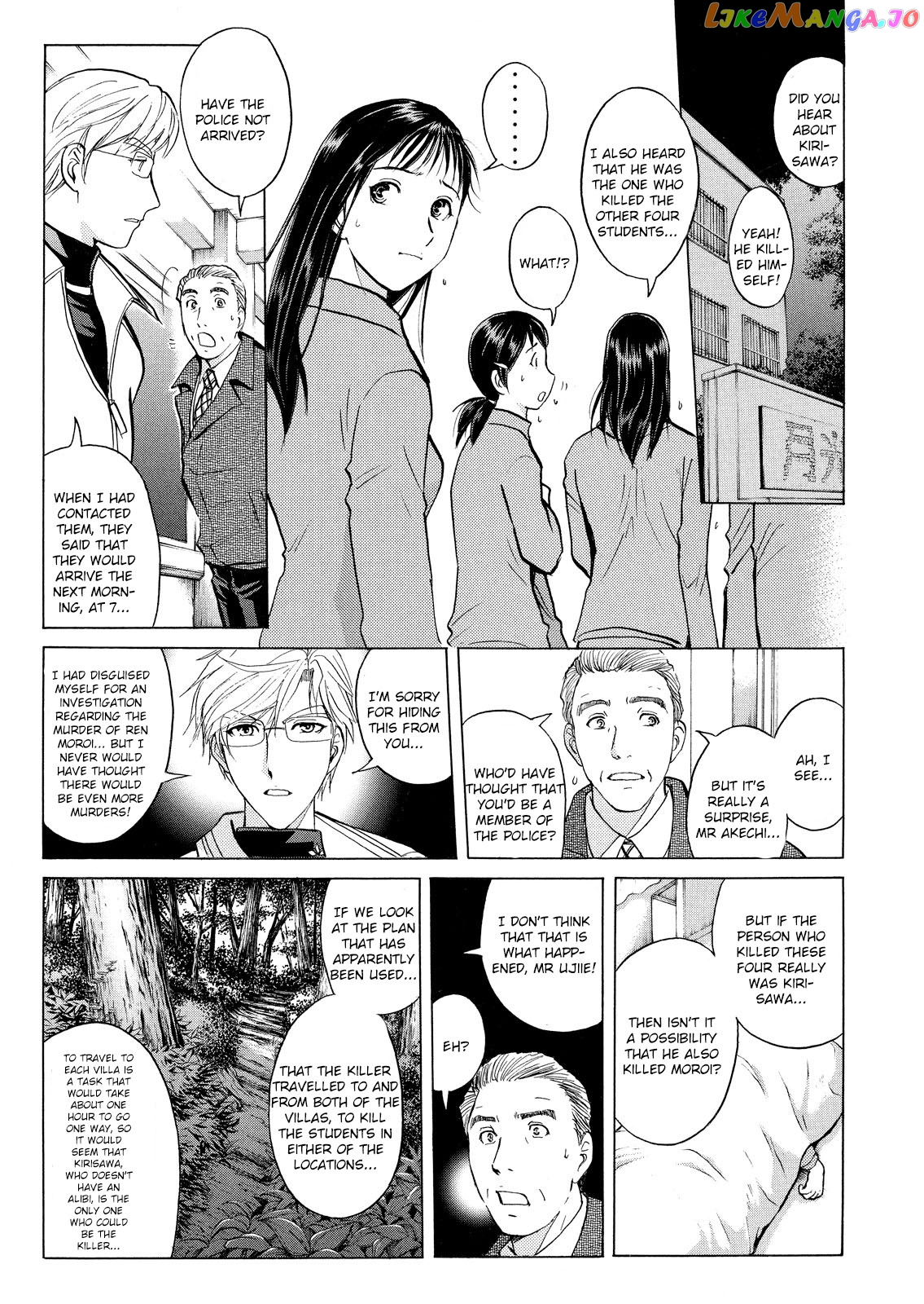 Kindaichi Shonen No Jikenbo - Shin Series chapter 31 - page 4