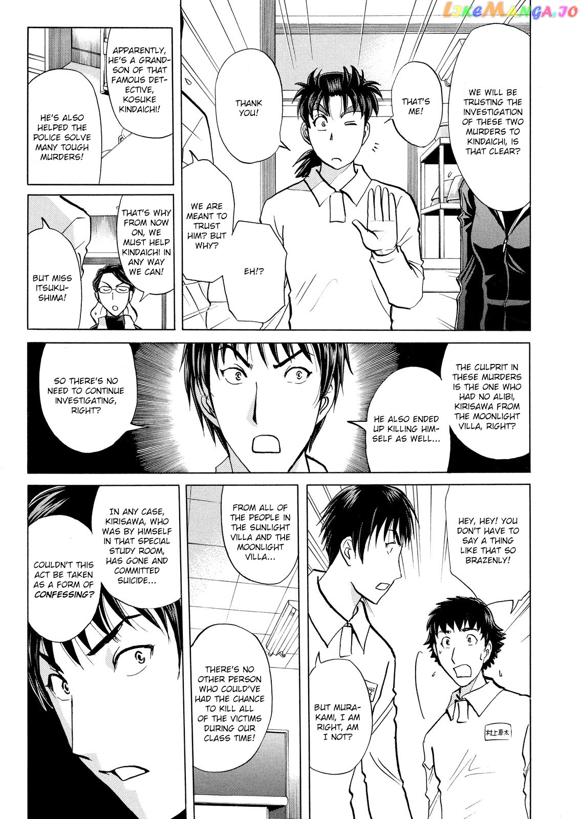Kindaichi Shonen No Jikenbo - Shin Series chapter 31 - page 8