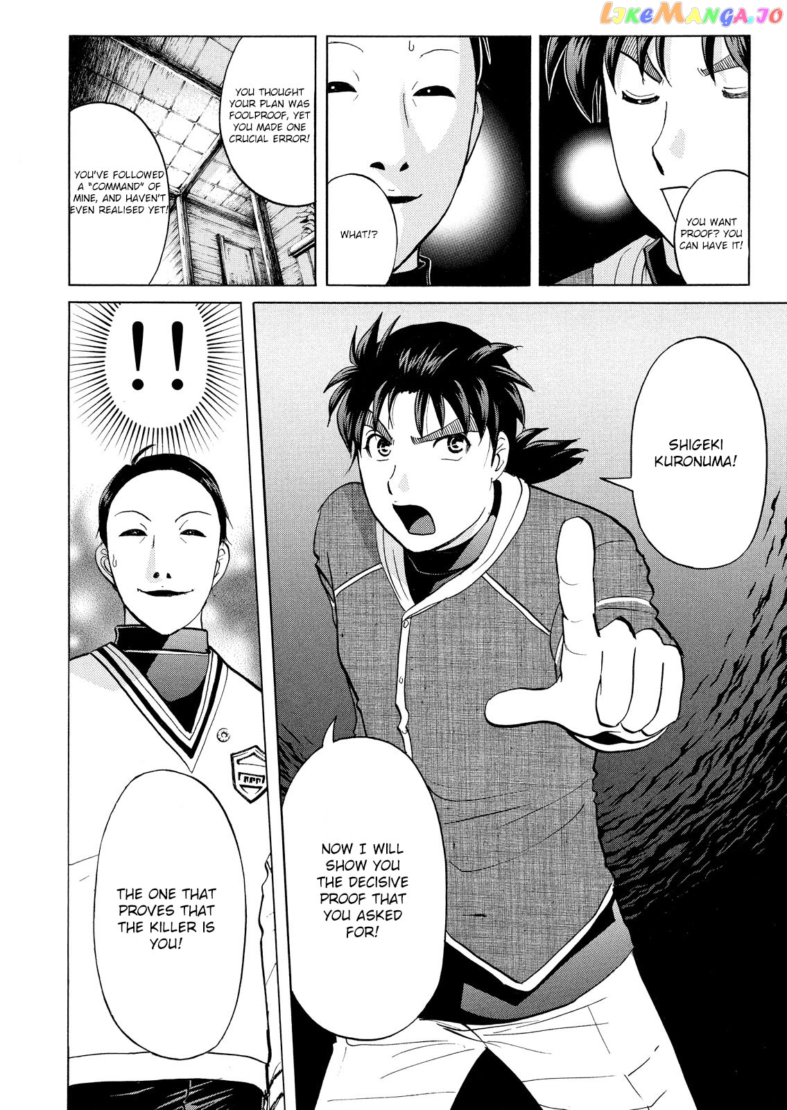 Kindaichi Shonen No Jikenbo - Shin Series chapter 49 - page 23