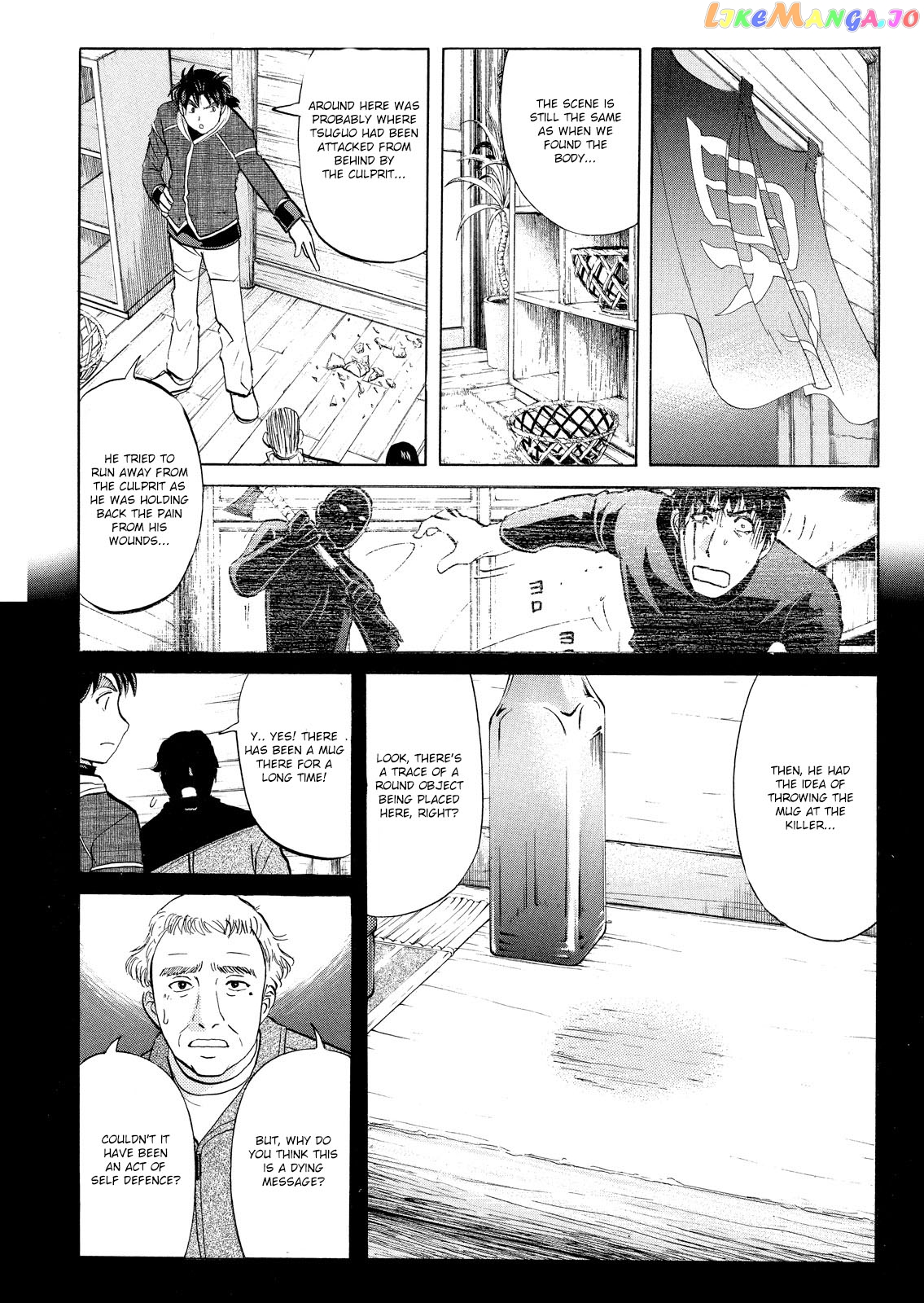 Kindaichi Shonen No Jikenbo - Shin Series chapter 49 - page 3