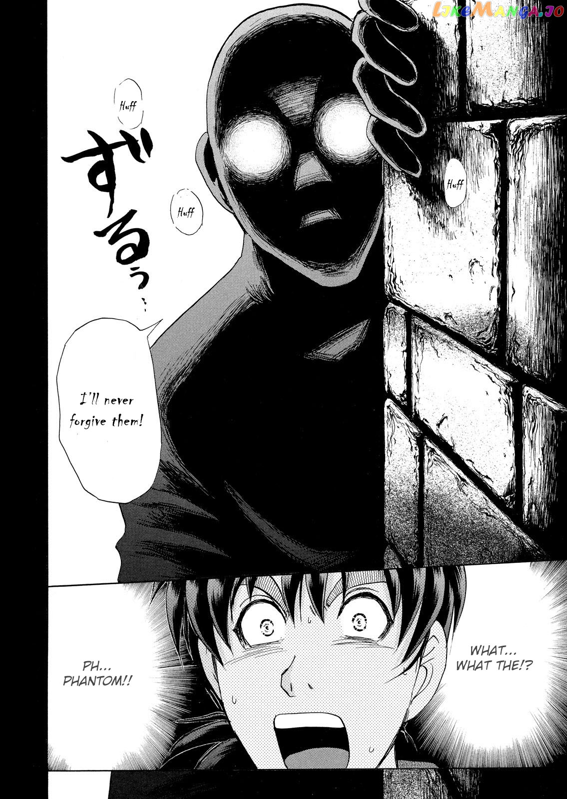 Kindaichi Shonen No Jikenbo - Shin Series chapter 16 - page 13