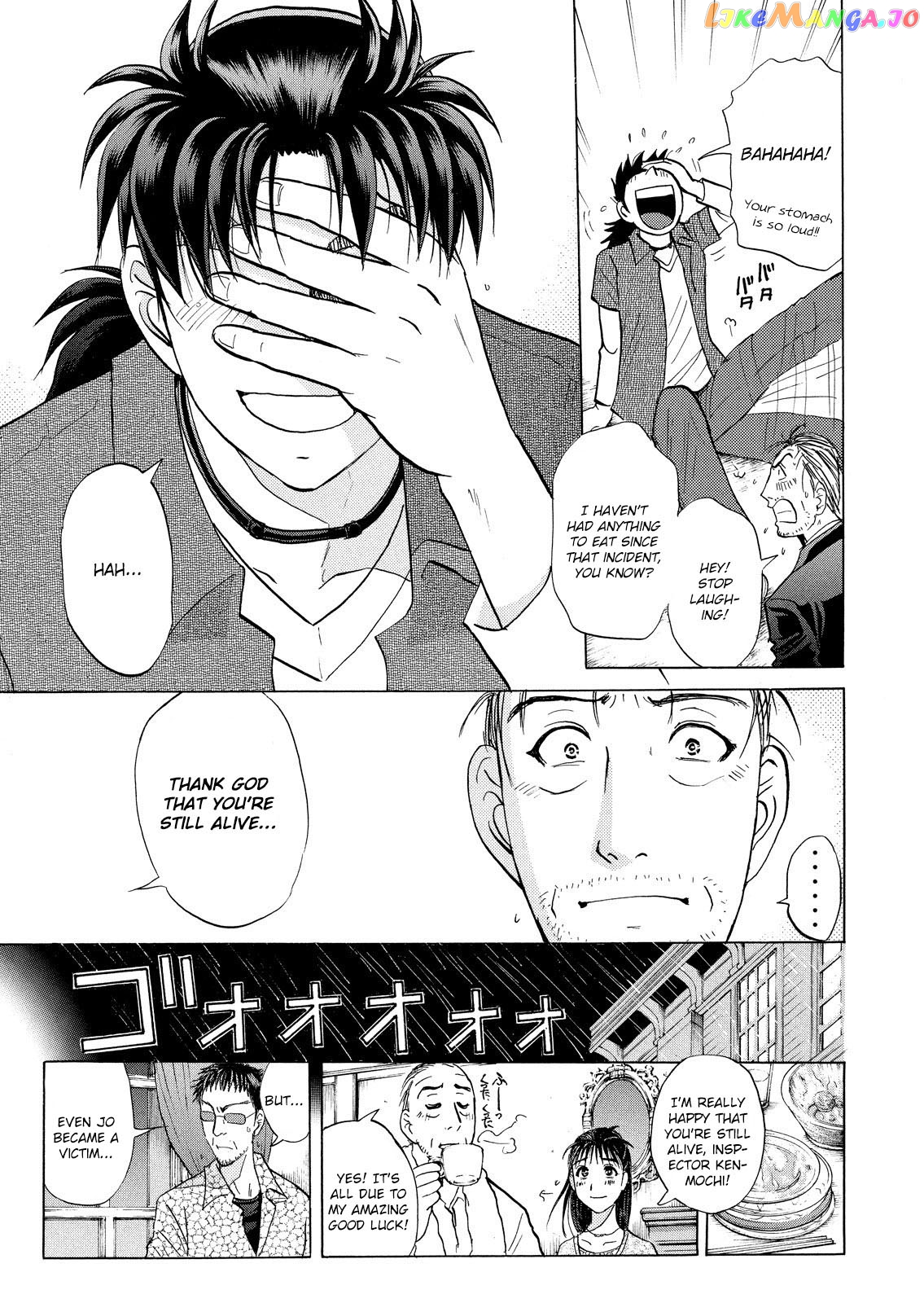 Kindaichi Shonen No Jikenbo - Shin Series chapter 16 - page 16