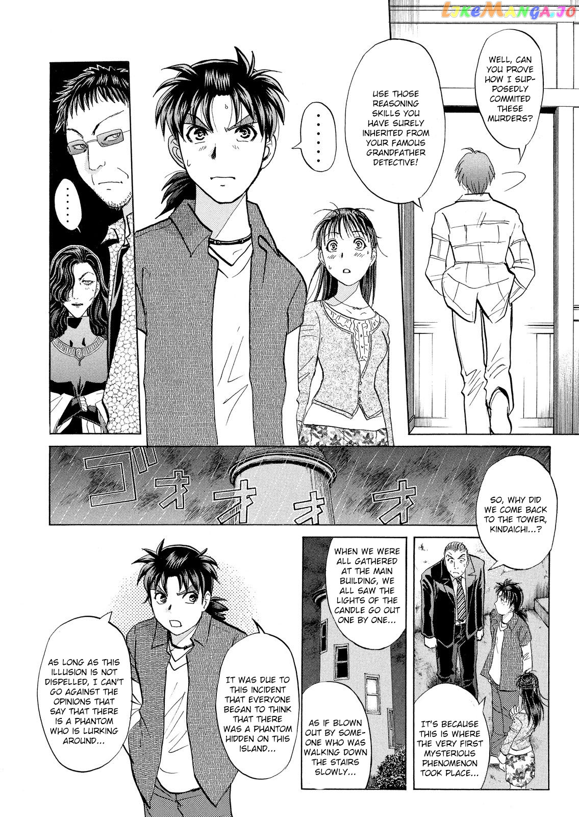 Kindaichi Shonen No Jikenbo - Shin Series chapter 16 - page 19