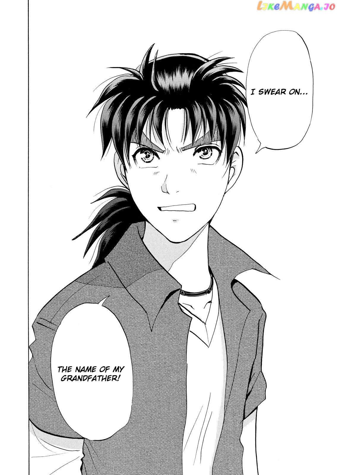 Kindaichi Shonen No Jikenbo - Shin Series chapter 16 - page 23