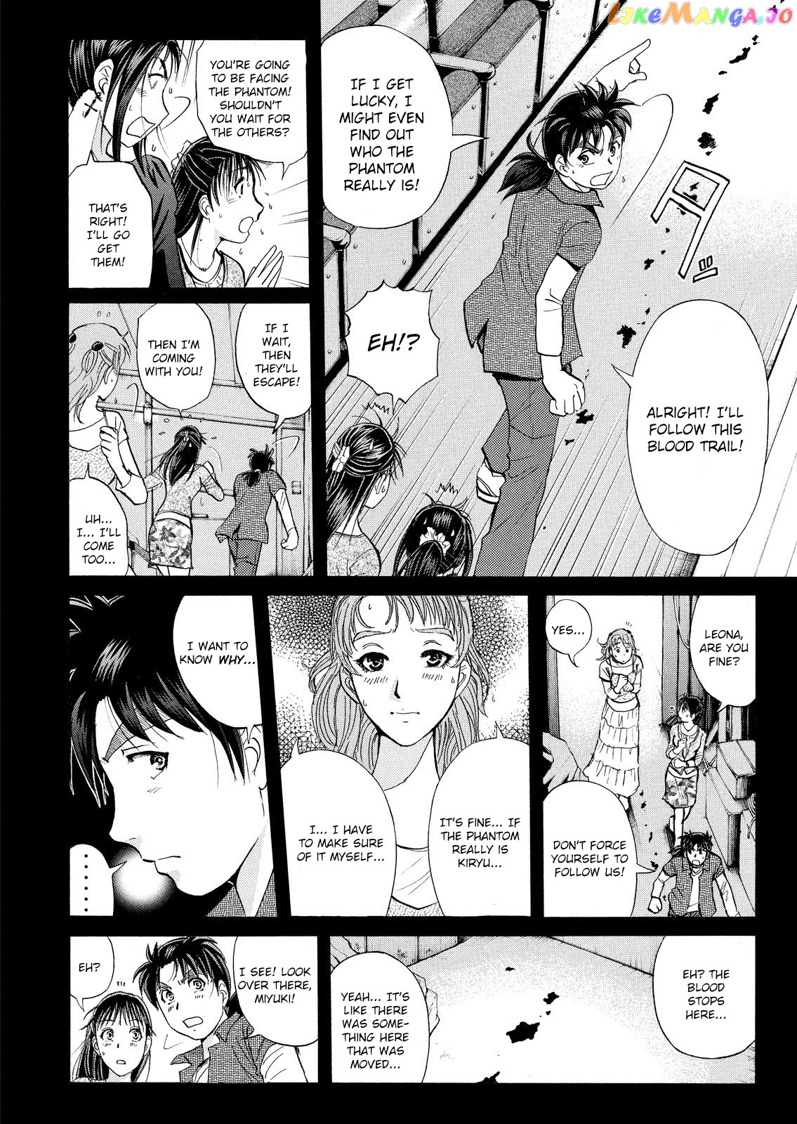 Kindaichi Shonen No Jikenbo - Shin Series chapter 16 - page 5