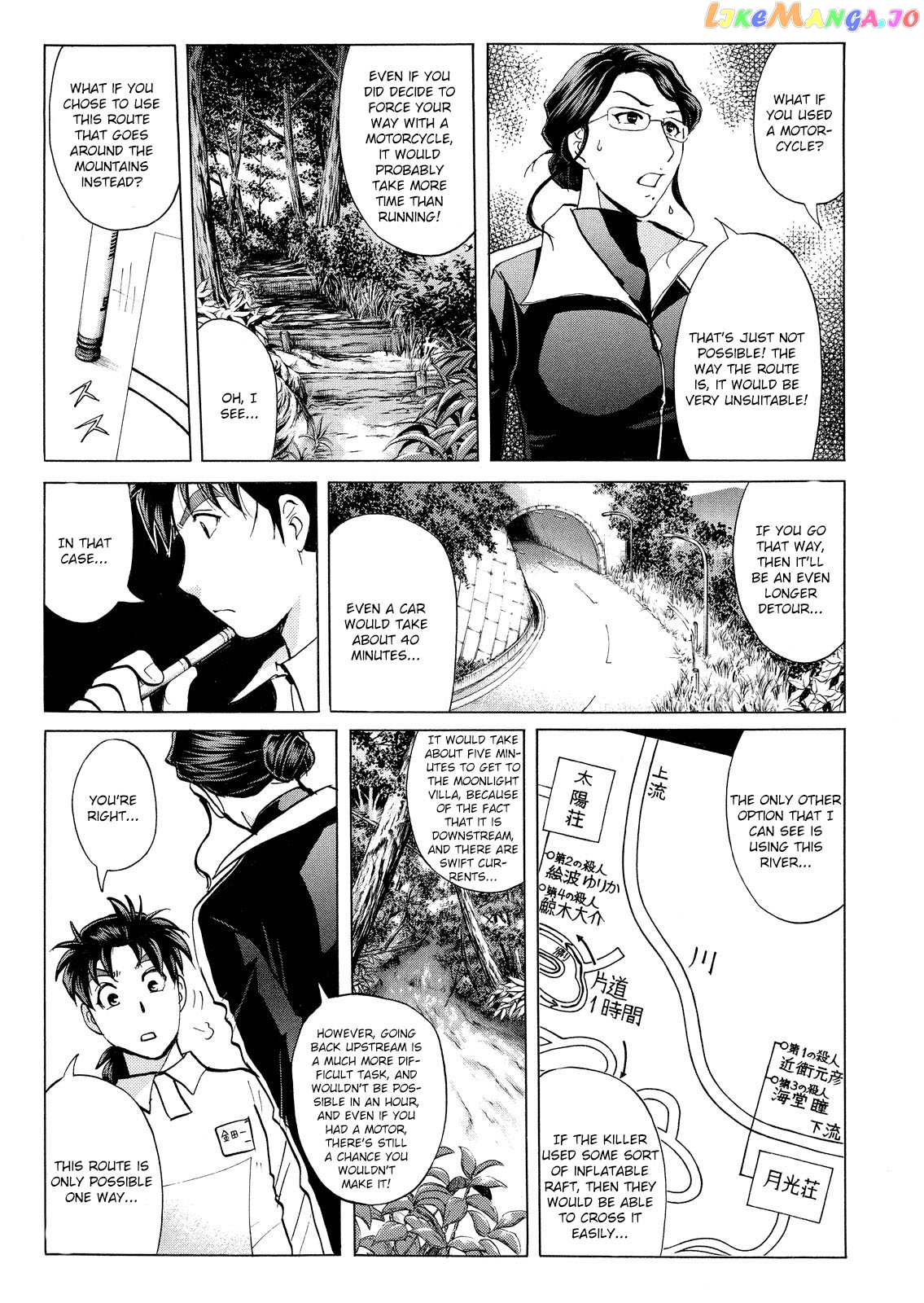 Kindaichi Shonen No Jikenbo - Shin Series chapter 32 - page 16