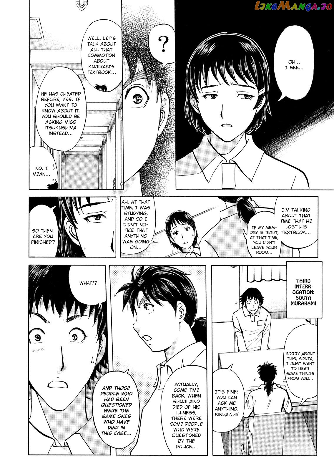 Kindaichi Shonen No Jikenbo - Shin Series chapter 32 - page 5