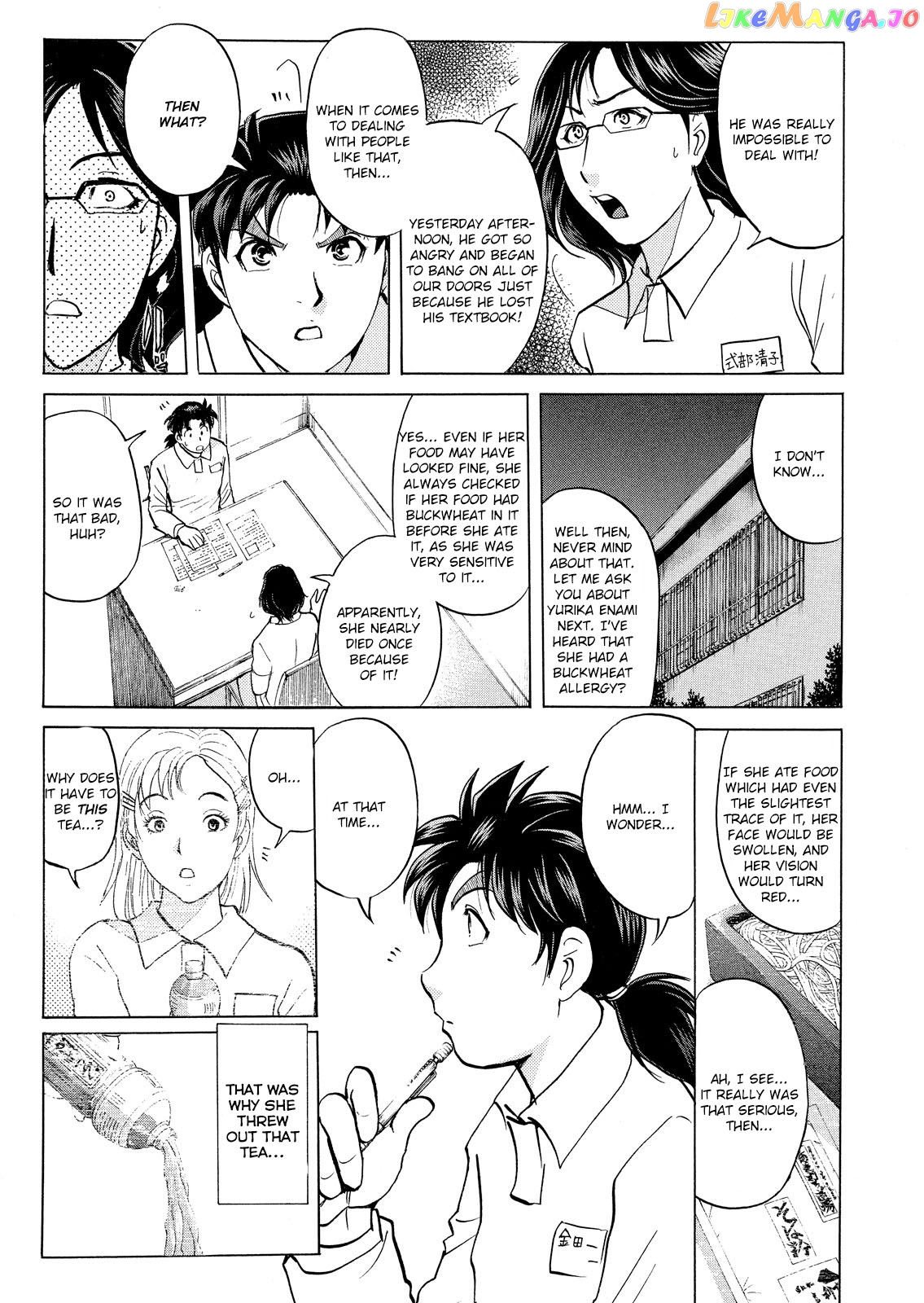 Kindaichi Shonen No Jikenbo - Shin Series chapter 32 - page 8