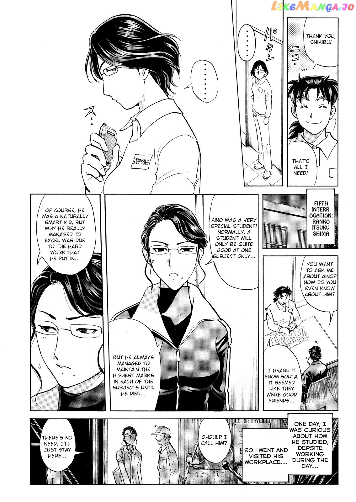 Kindaichi Shonen No Jikenbo - Shin Series chapter 32 - page 9