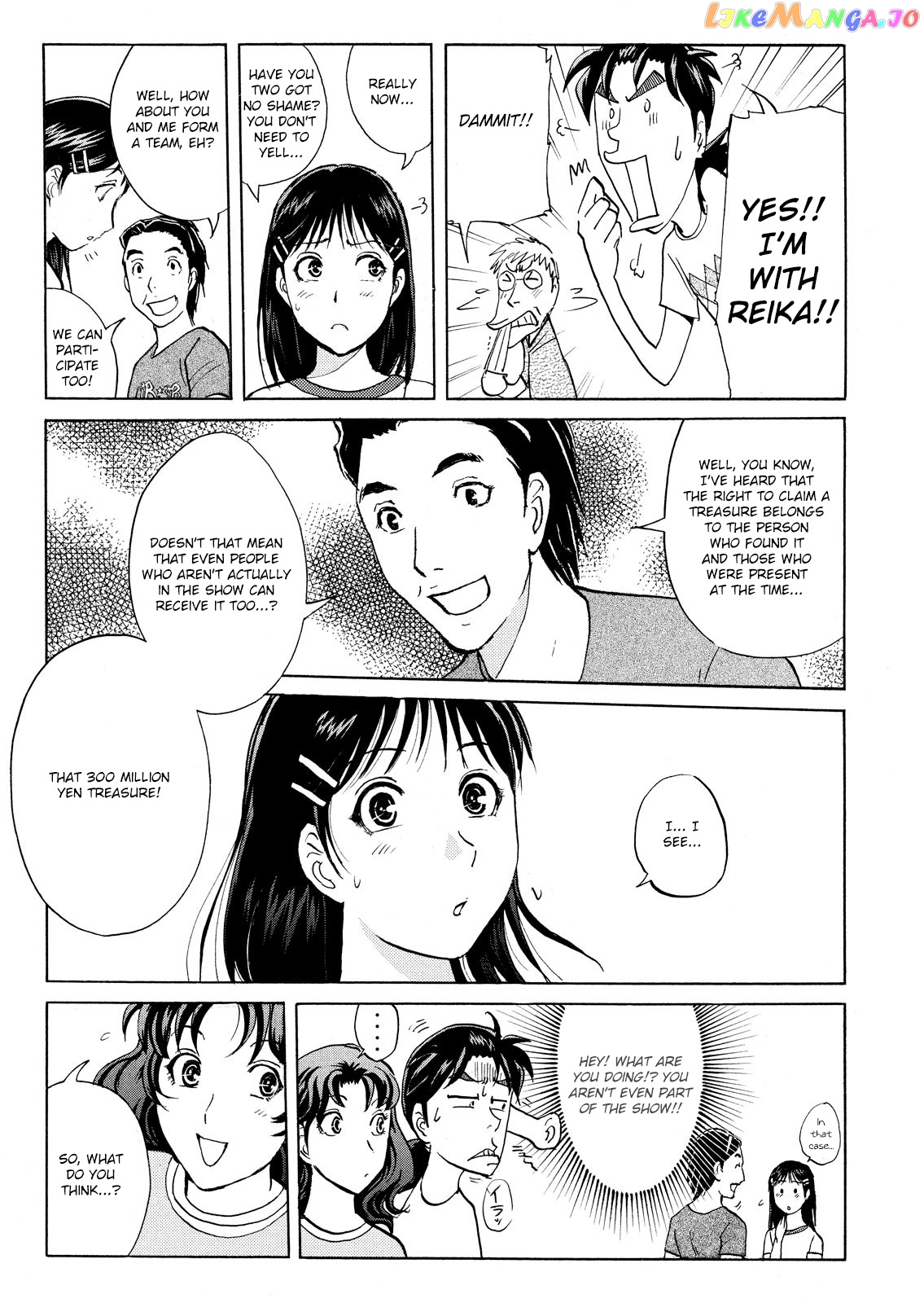 Kindaichi Shonen No Jikenbo - Shin Series chapter 85 - page 19