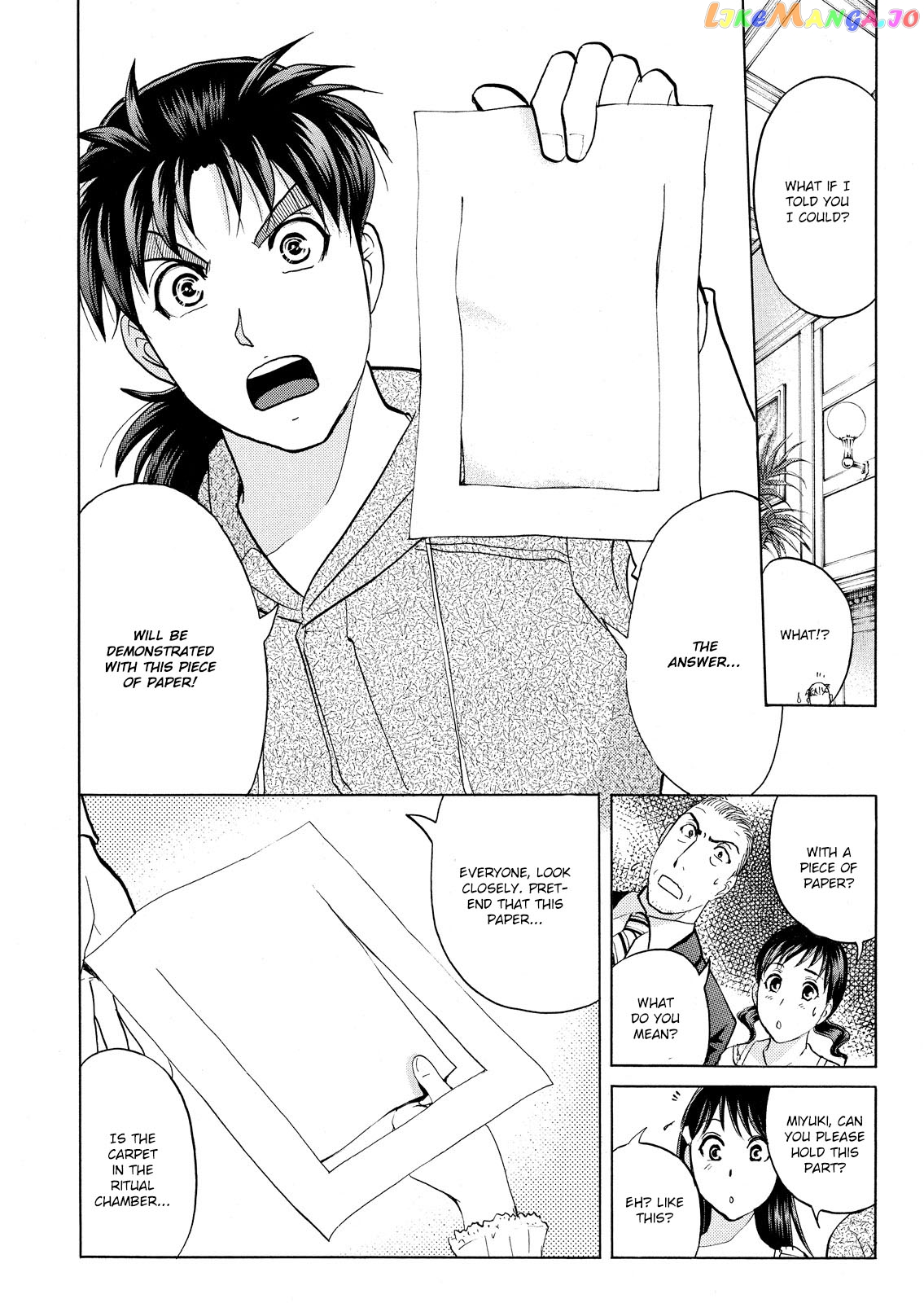 Kindaichi Shonen No Jikenbo - Shin Series chapter 67 - page 13