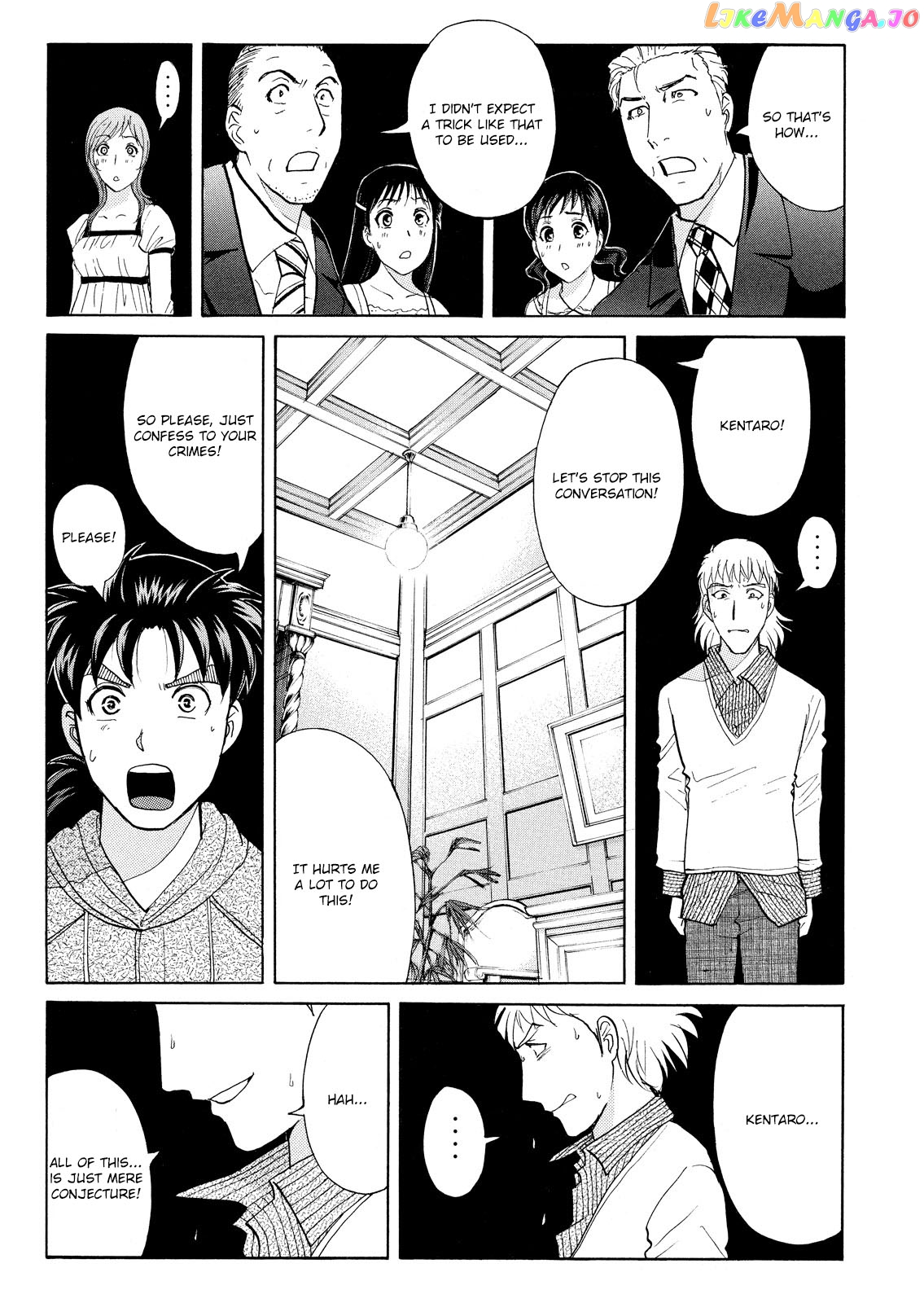 Kindaichi Shonen No Jikenbo - Shin Series chapter 67 - page 20