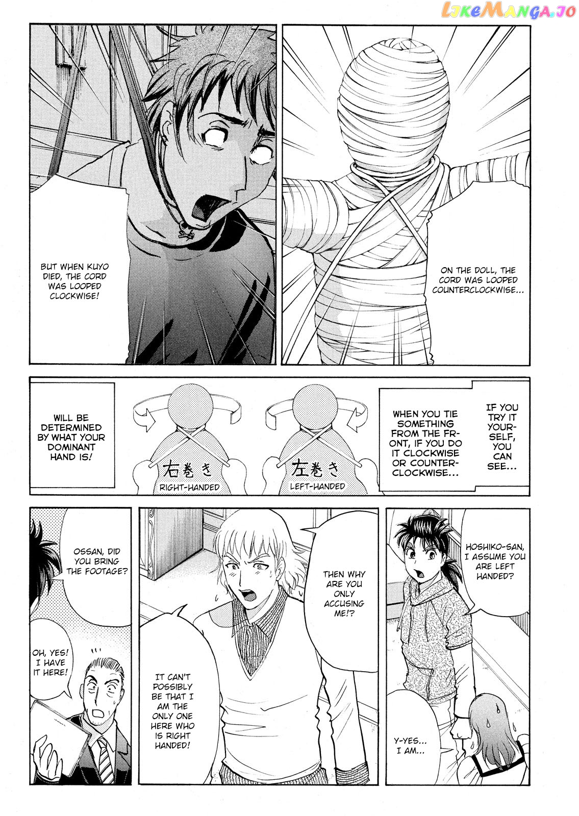 Kindaichi Shonen No Jikenbo - Shin Series chapter 67 - page 6