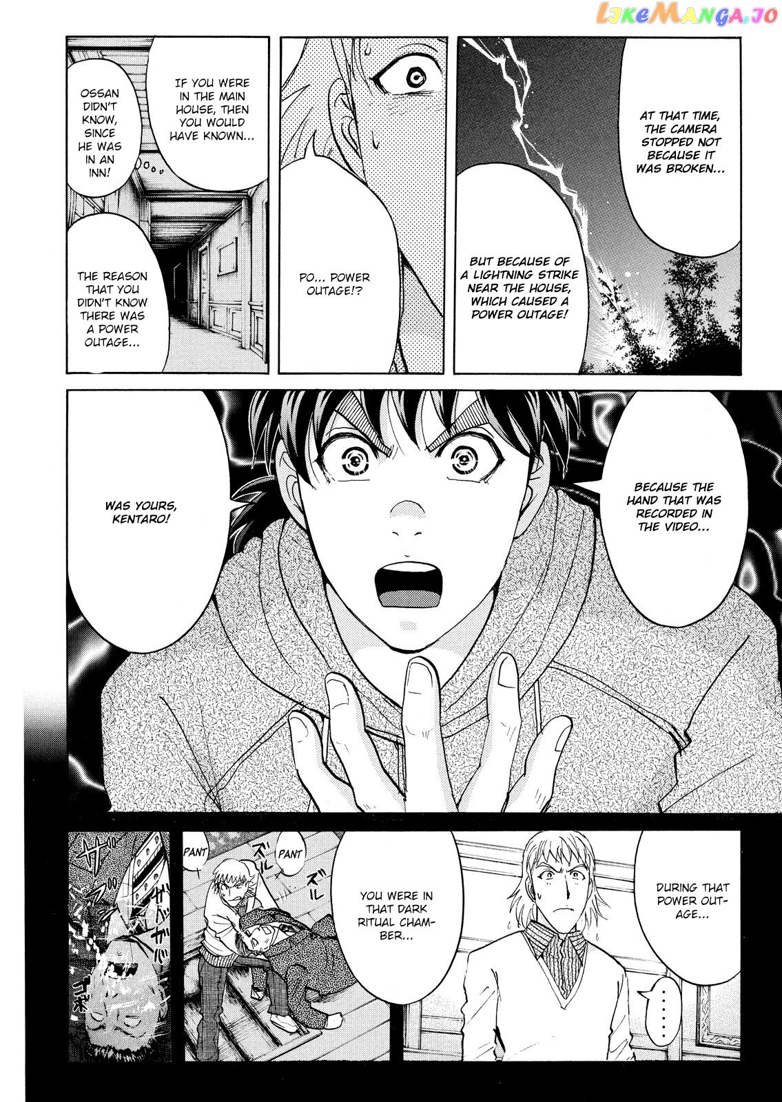 Kindaichi Shonen No Jikenbo - Shin Series chapter 67 - page 9
