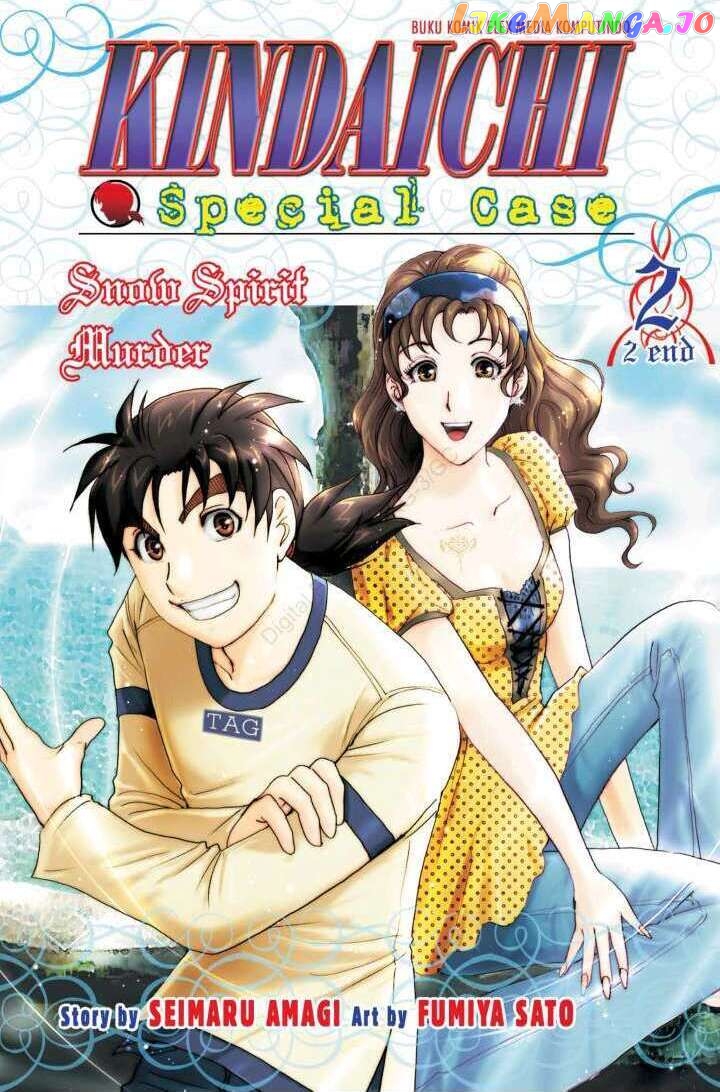 Kindaichi Shonen No Jikenbo - Shin Series chapter 50 - page 1