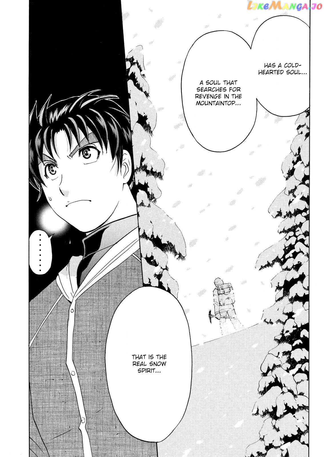 Kindaichi Shonen No Jikenbo - Shin Series chapter 50 - page 25
