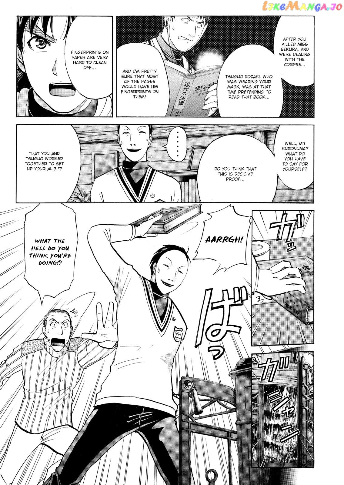 Kindaichi Shonen No Jikenbo - Shin Series chapter 50 - page 4