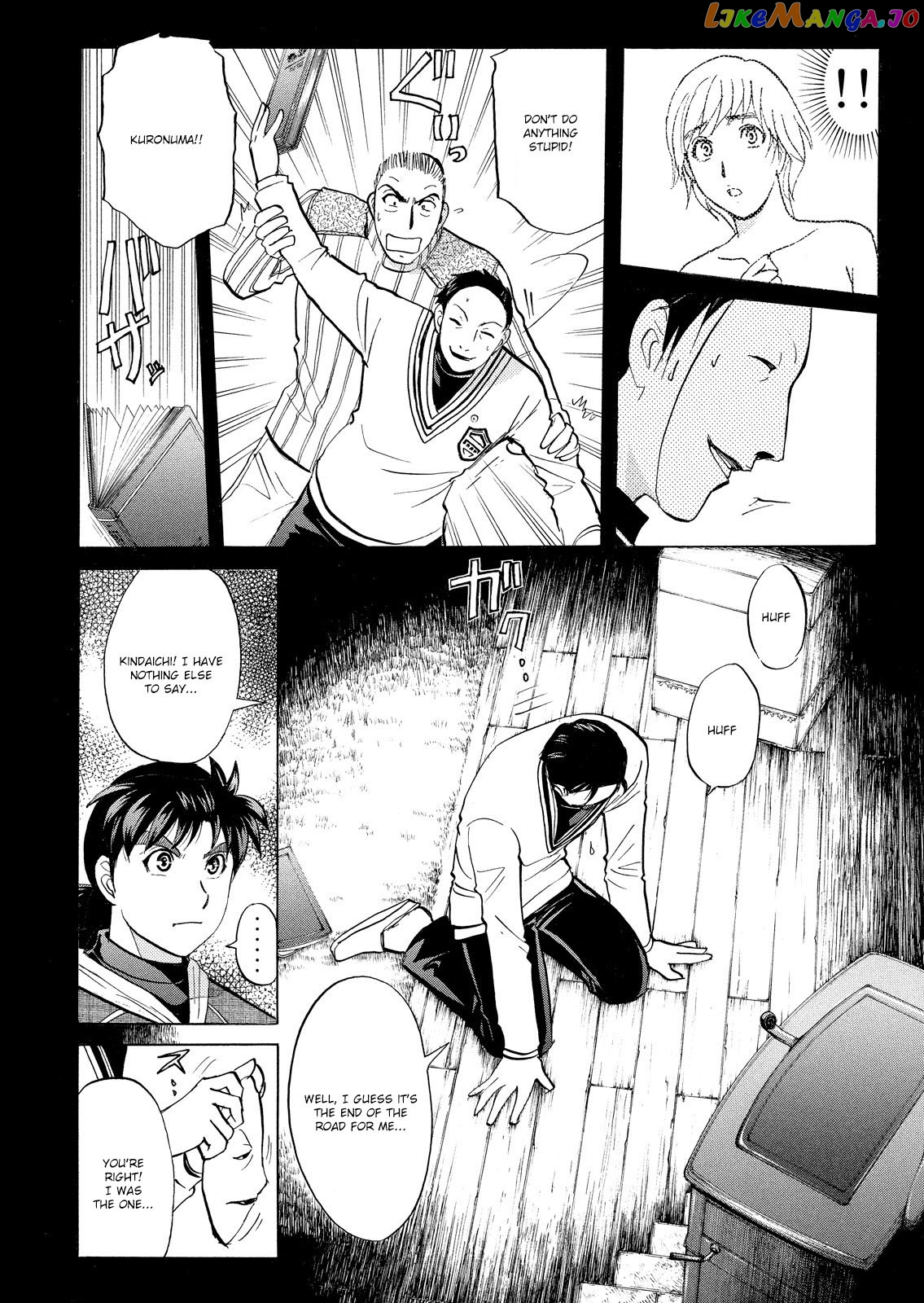 Kindaichi Shonen No Jikenbo - Shin Series chapter 50 - page 5