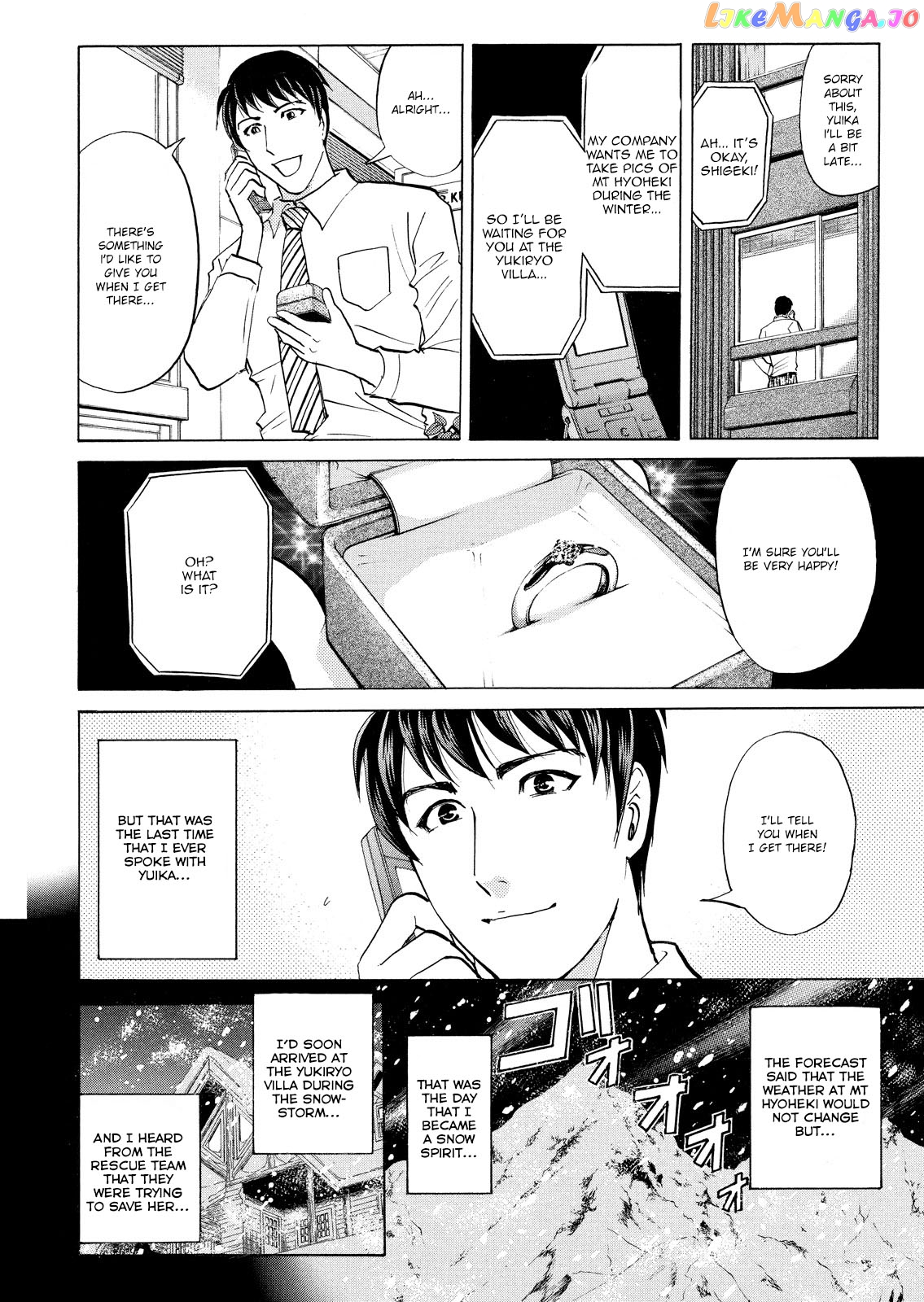 Kindaichi Shonen No Jikenbo - Shin Series chapter 50 - page 9