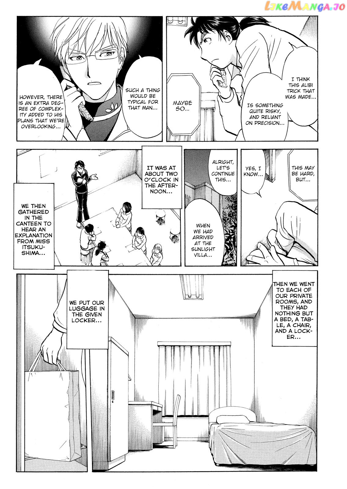 Kindaichi Shonen No Jikenbo - Shin Series chapter 33 - page 12