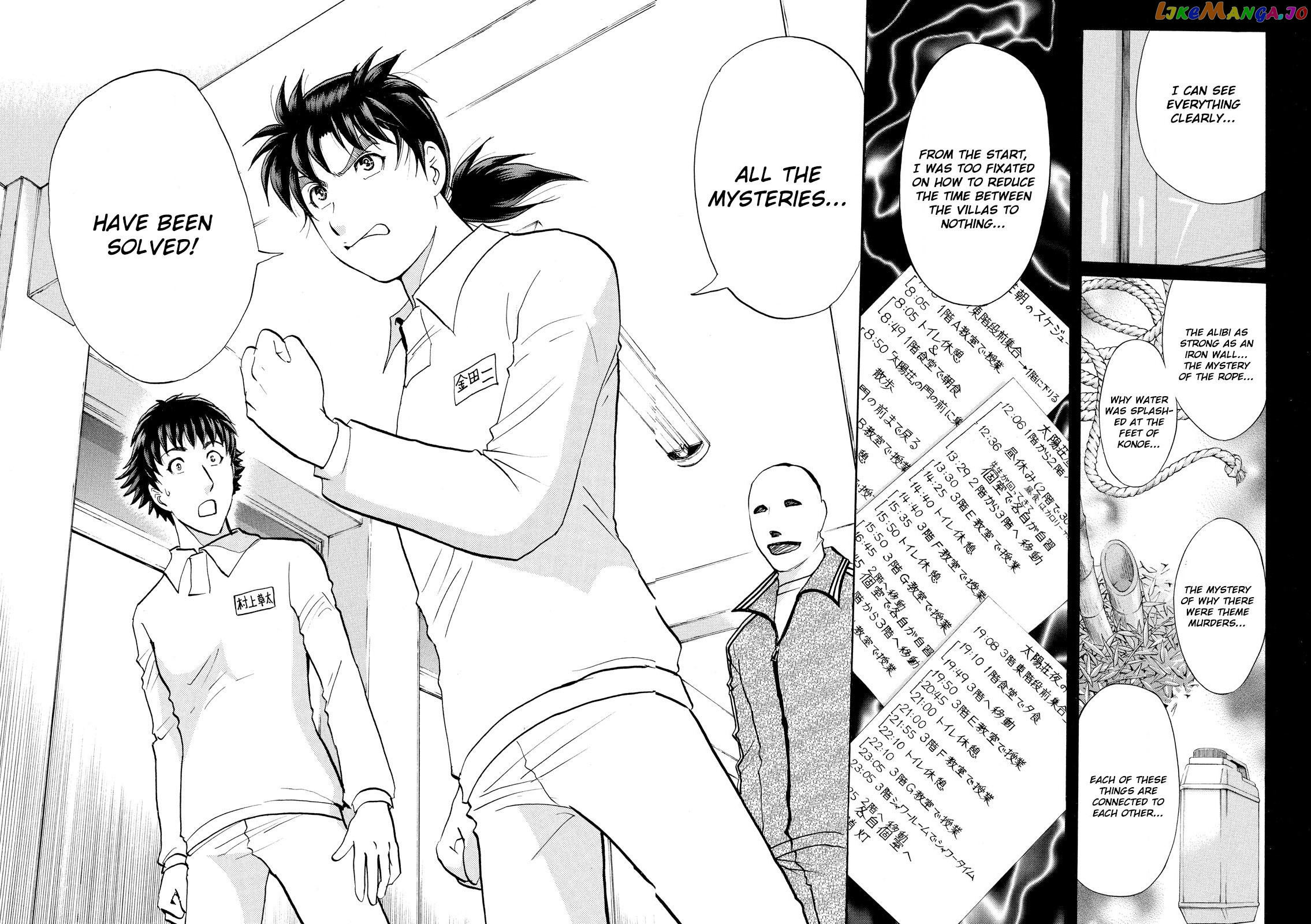 Kindaichi Shonen No Jikenbo - Shin Series chapter 33 - page 23